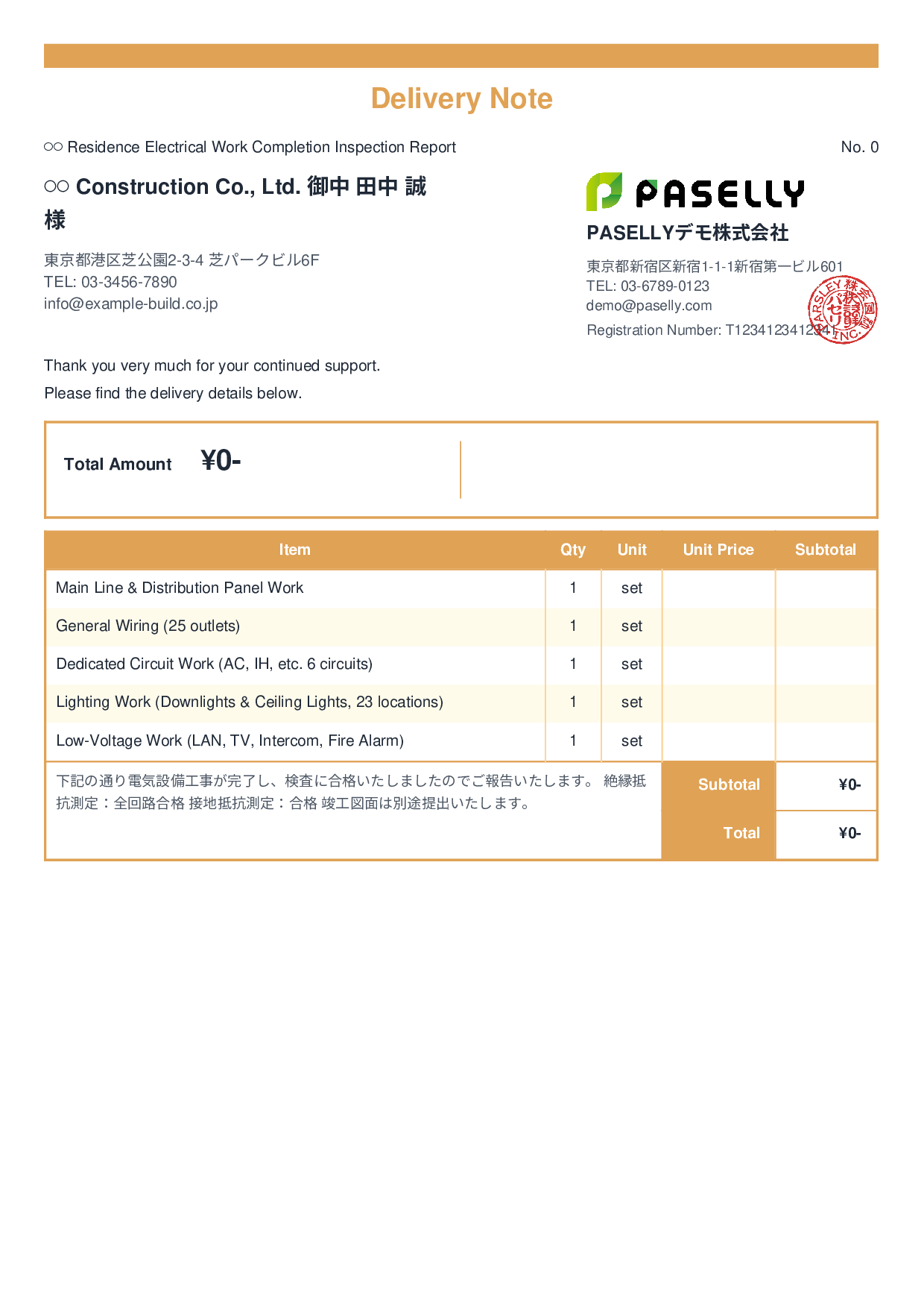 Electrical Work Completion Inspection Report (Delivery Note) - Standard 2