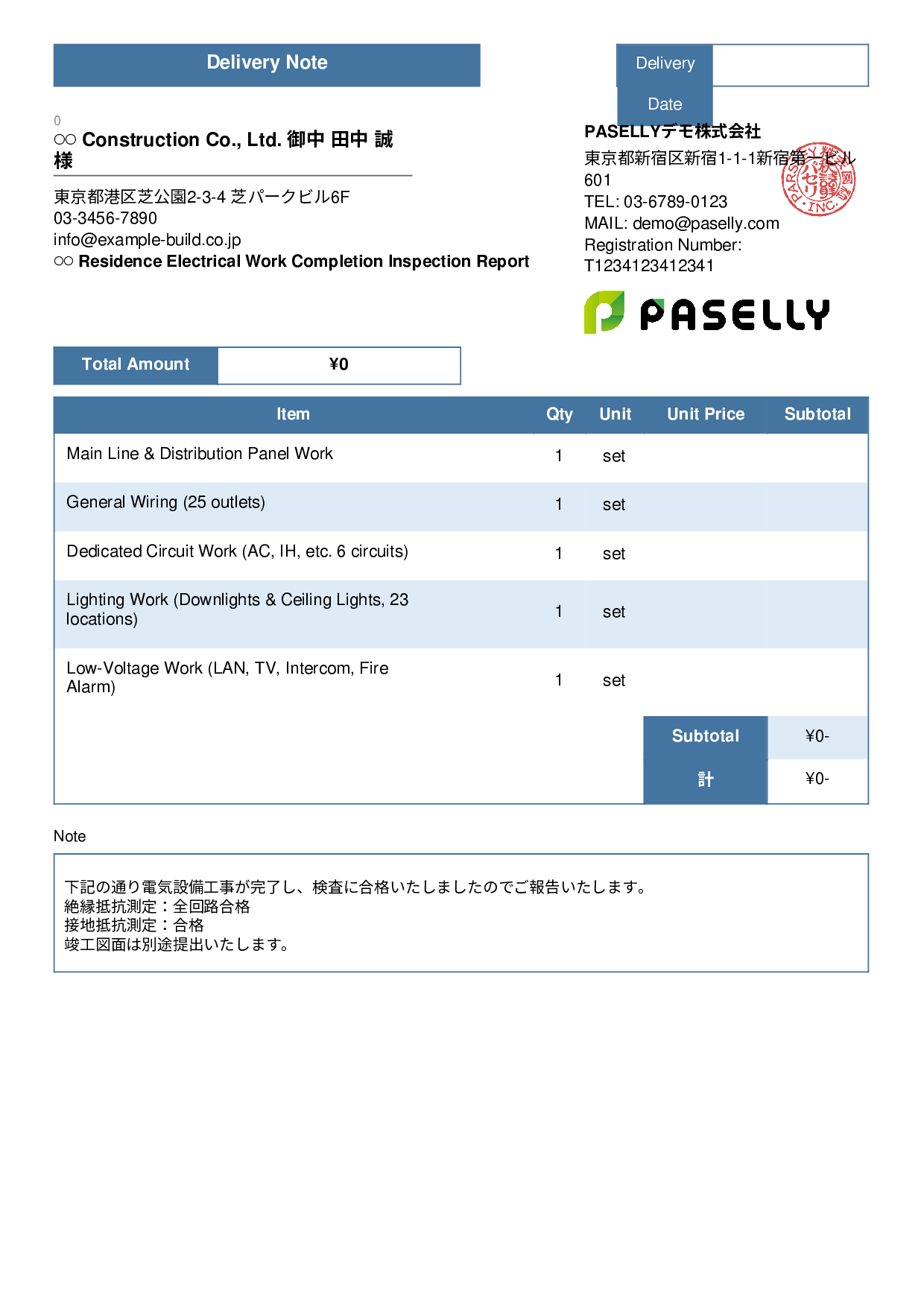 Electrical Work Completion Inspection Report (Delivery Note) - Standard 3