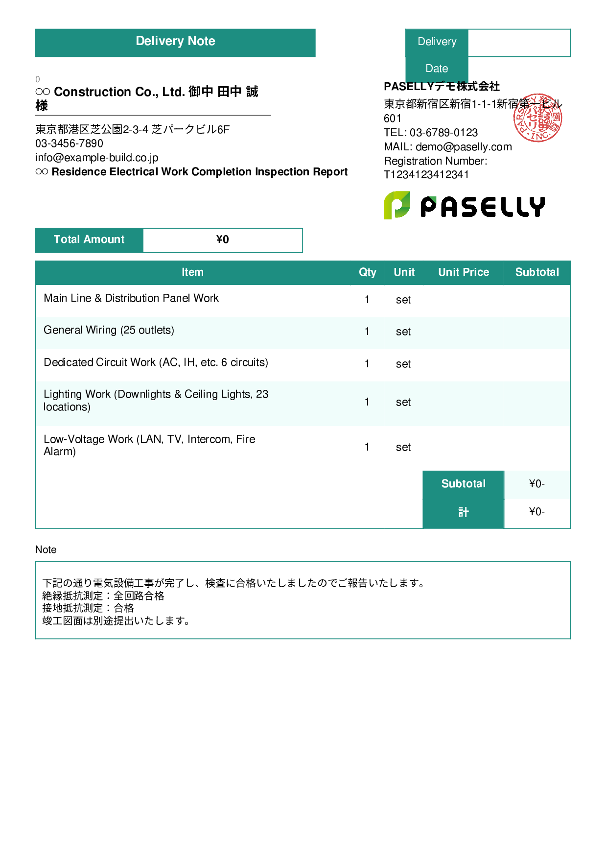 Electrical Work Completion Inspection Report (Delivery Note) - Standard 3