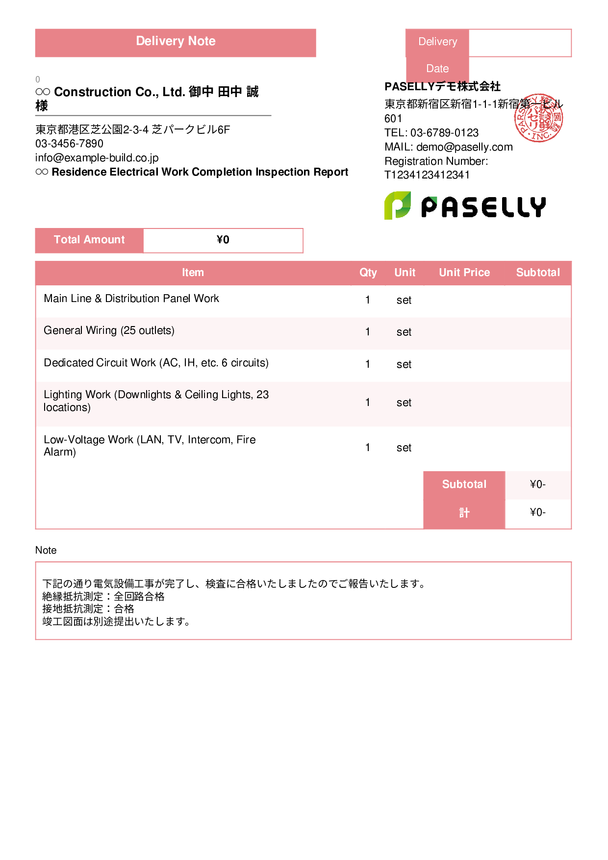 Electrical Work Completion Inspection Report (Delivery Note) - Standard 3