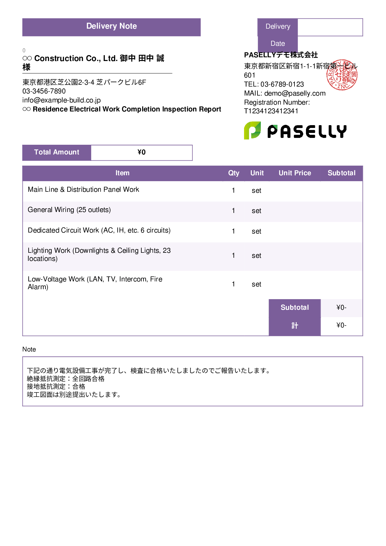 Electrical Work Completion Inspection Report (Delivery Note) - Standard 3
