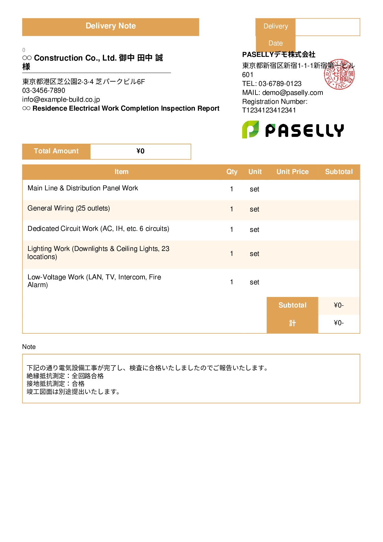 Electrical Work Completion Inspection Report (Delivery Note) - Standard 3