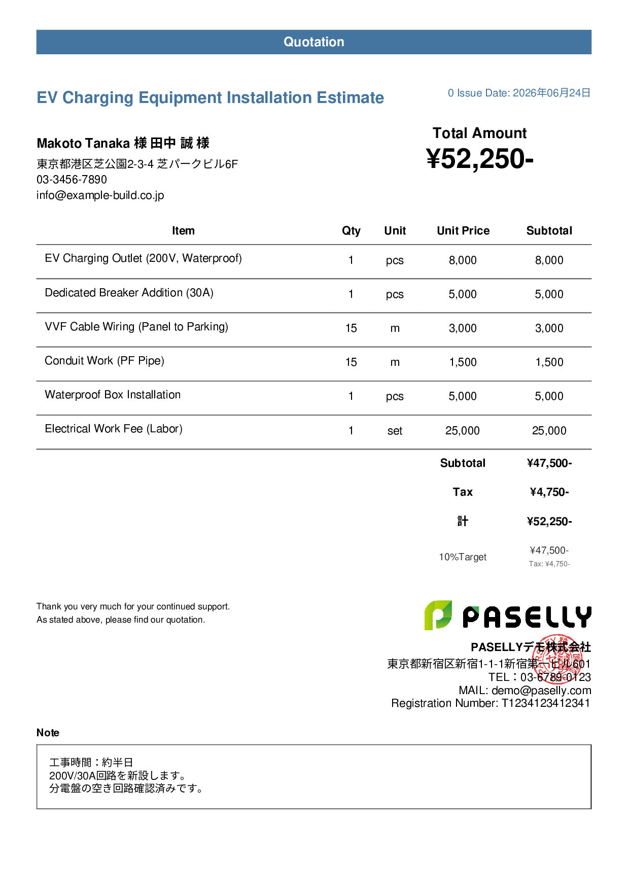 EV Charger Installation Estimate - Casual