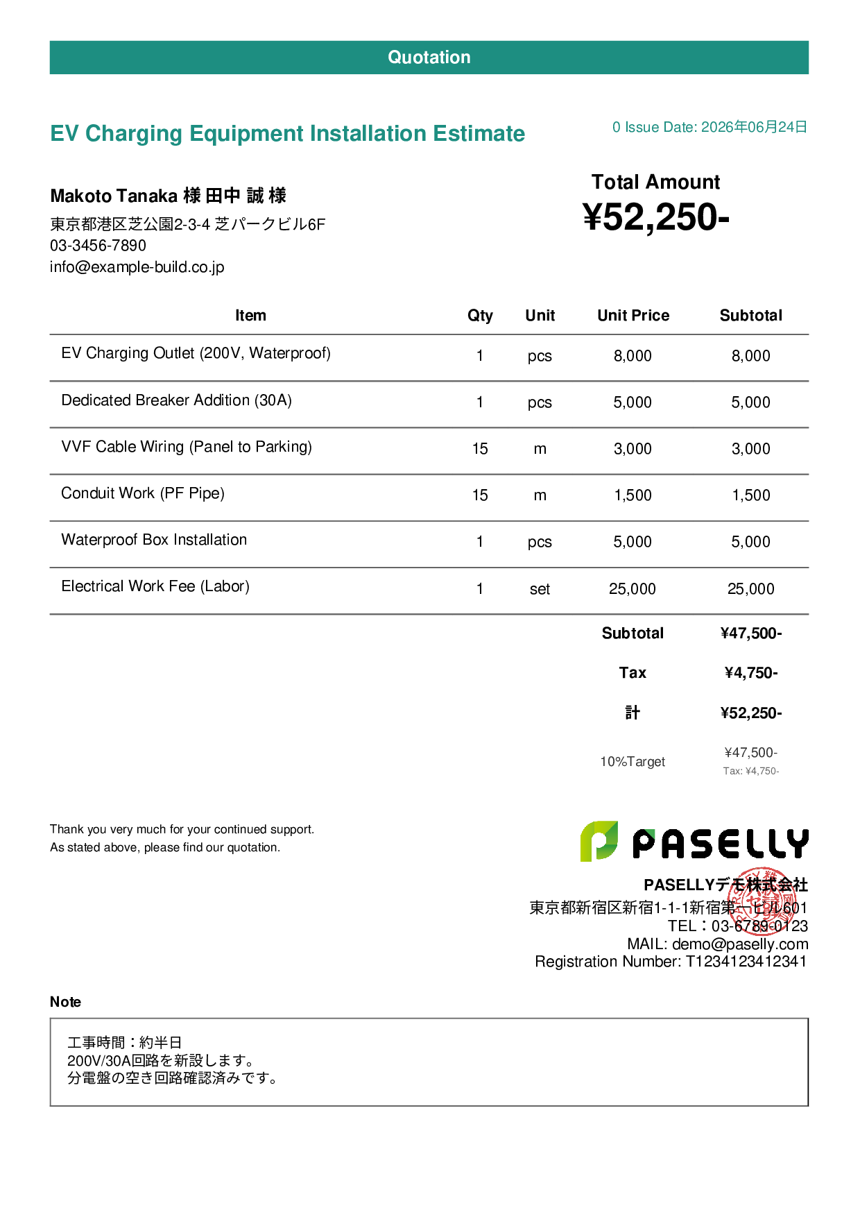 EV Charger Installation Estimate - Casual