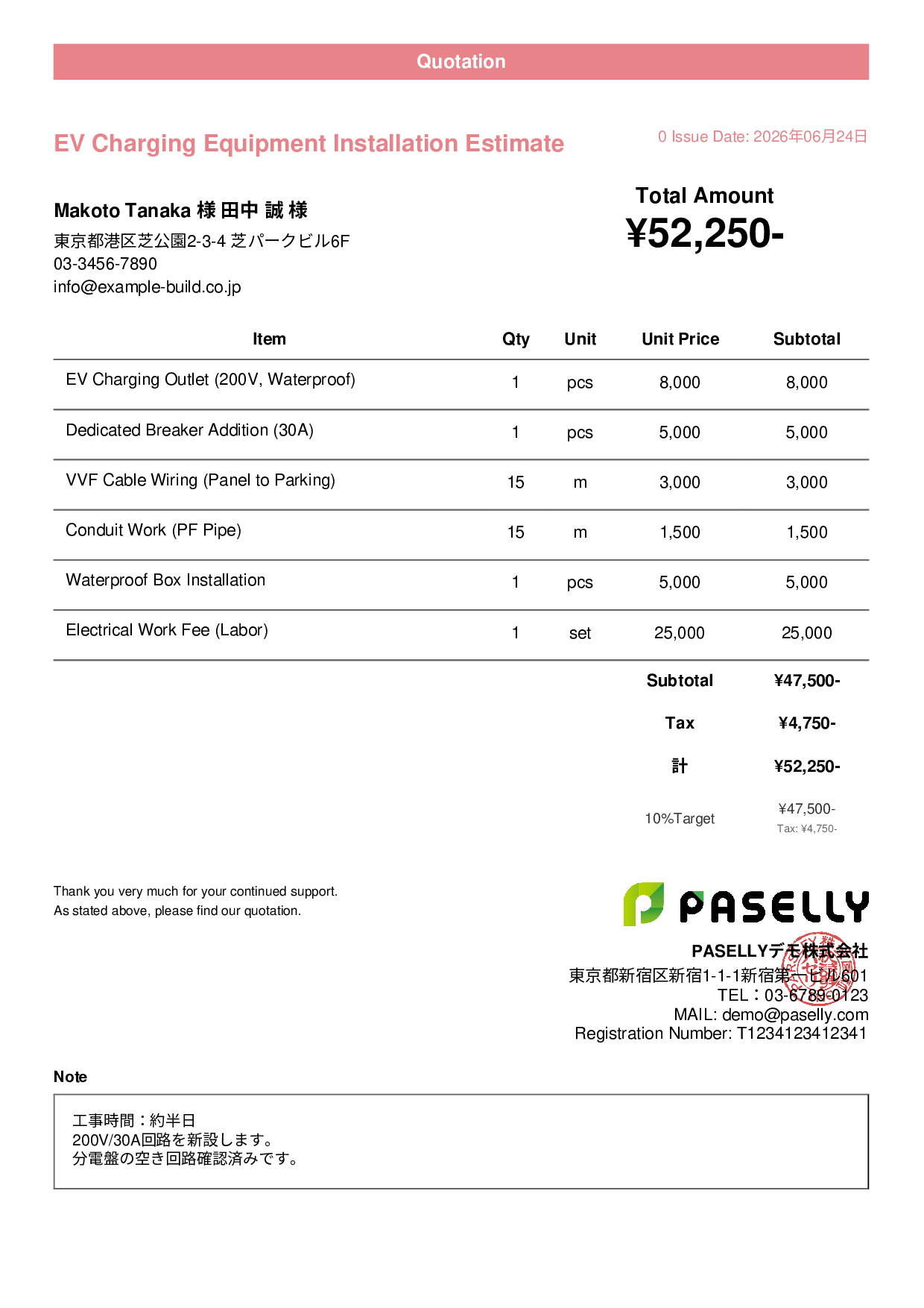 EV Charger Installation Estimate - Casual