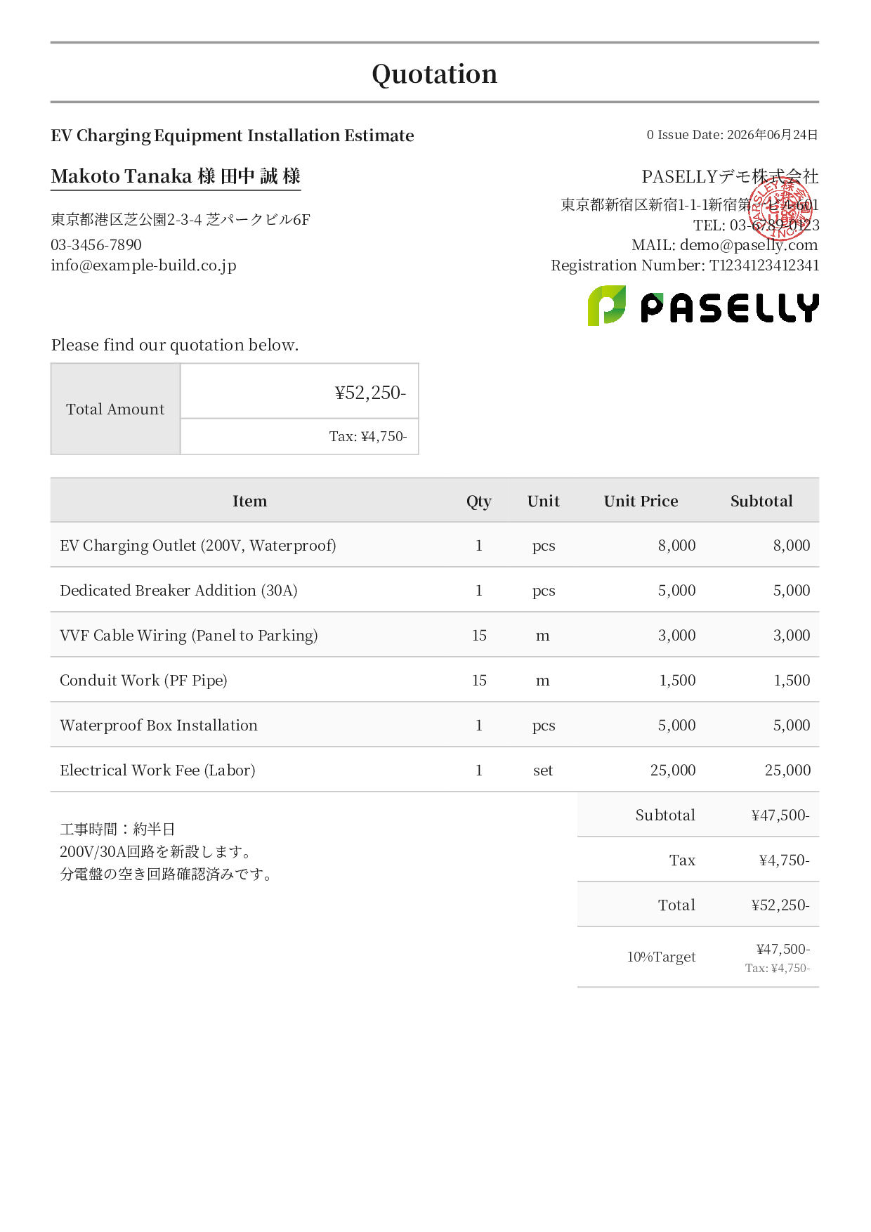 EV Charger Installation Estimate - Formal