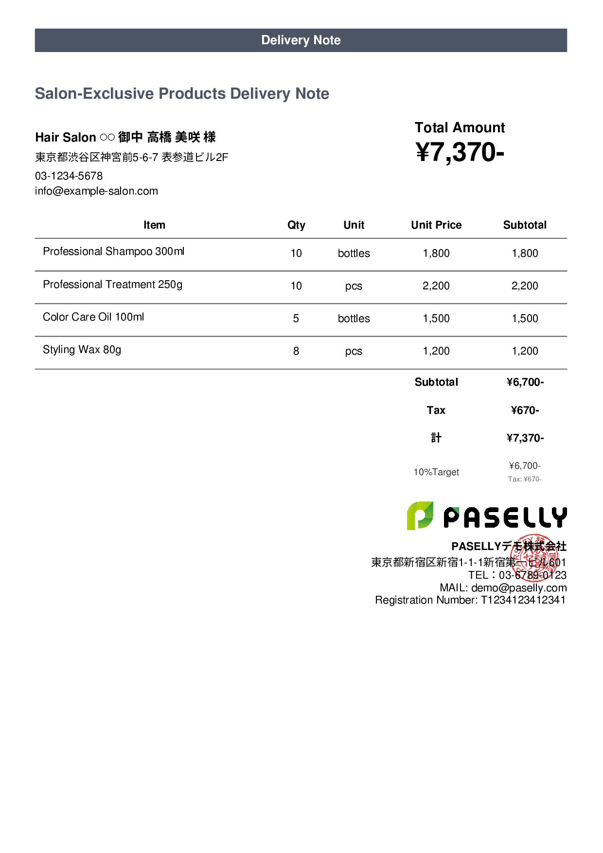 Hair Salon Product Delivery Note