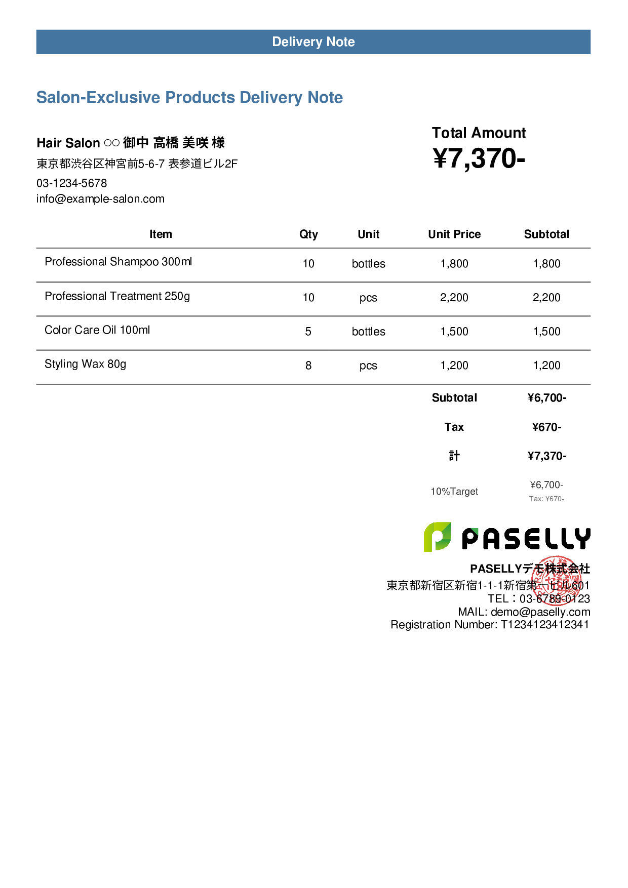 Hair Salon Product Delivery Note - Casual