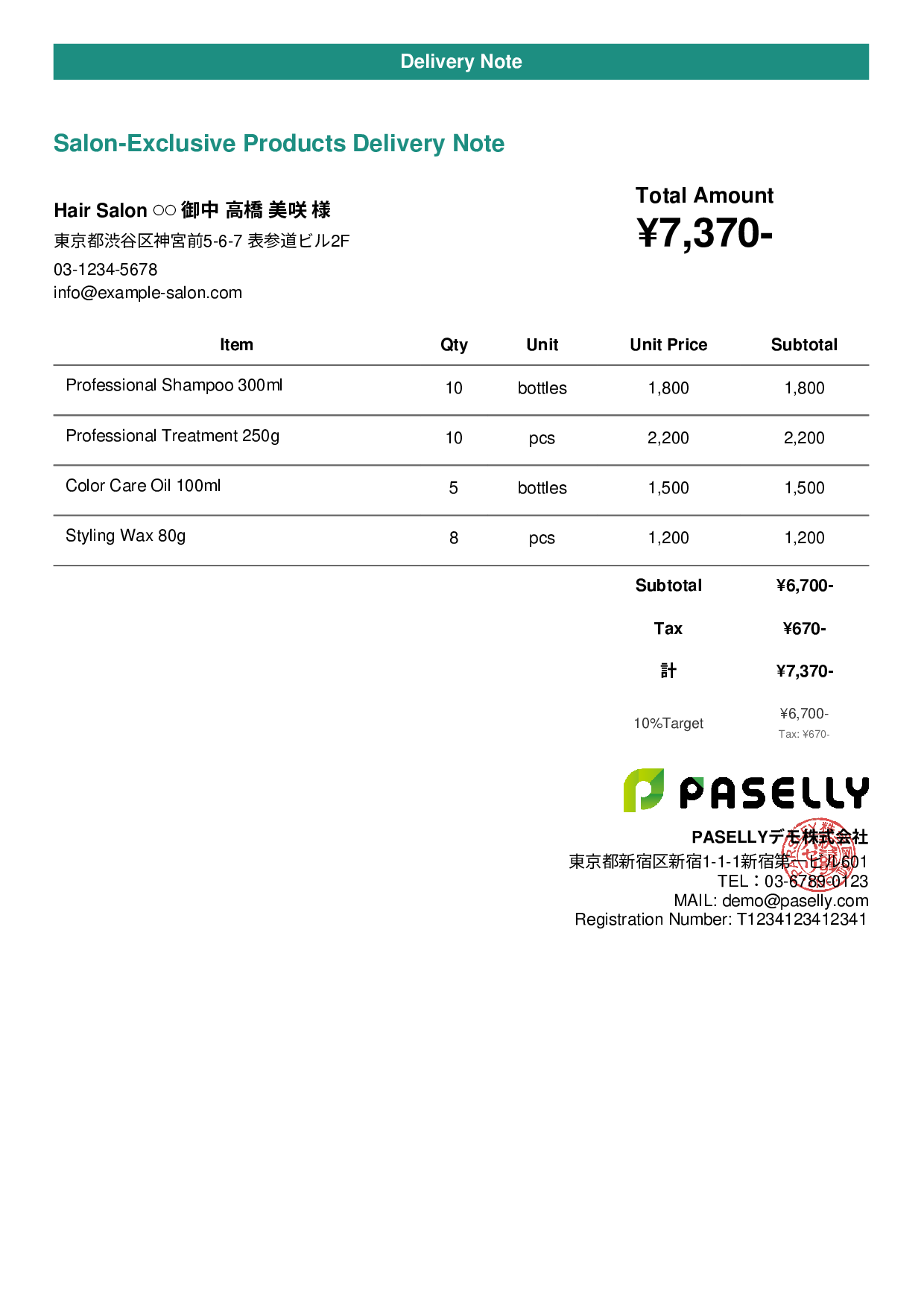 Hair Salon Product Delivery Note - Casual