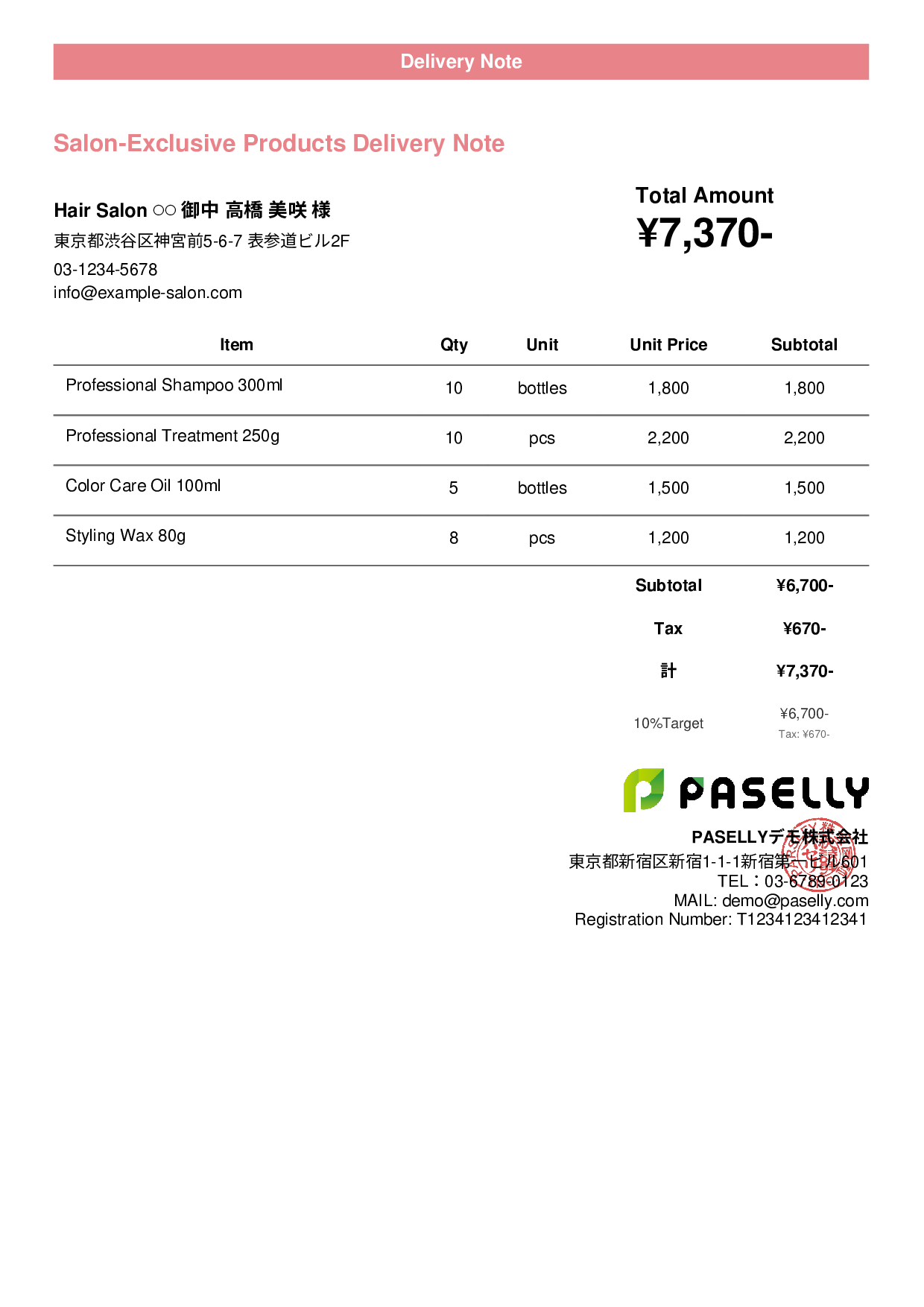 Hair Salon Product Delivery Note - Casual