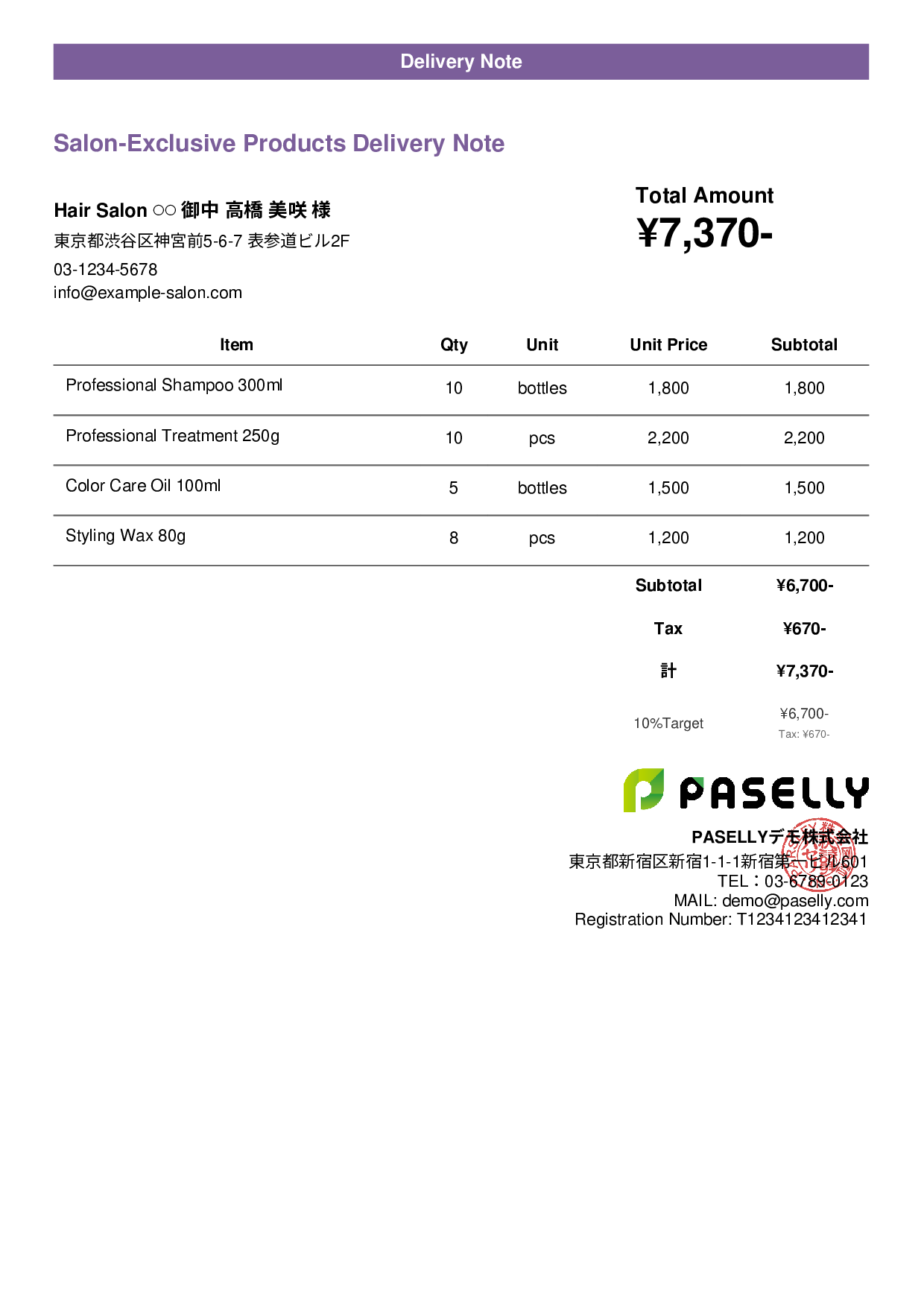 Hair Salon Product Delivery Note - Casual