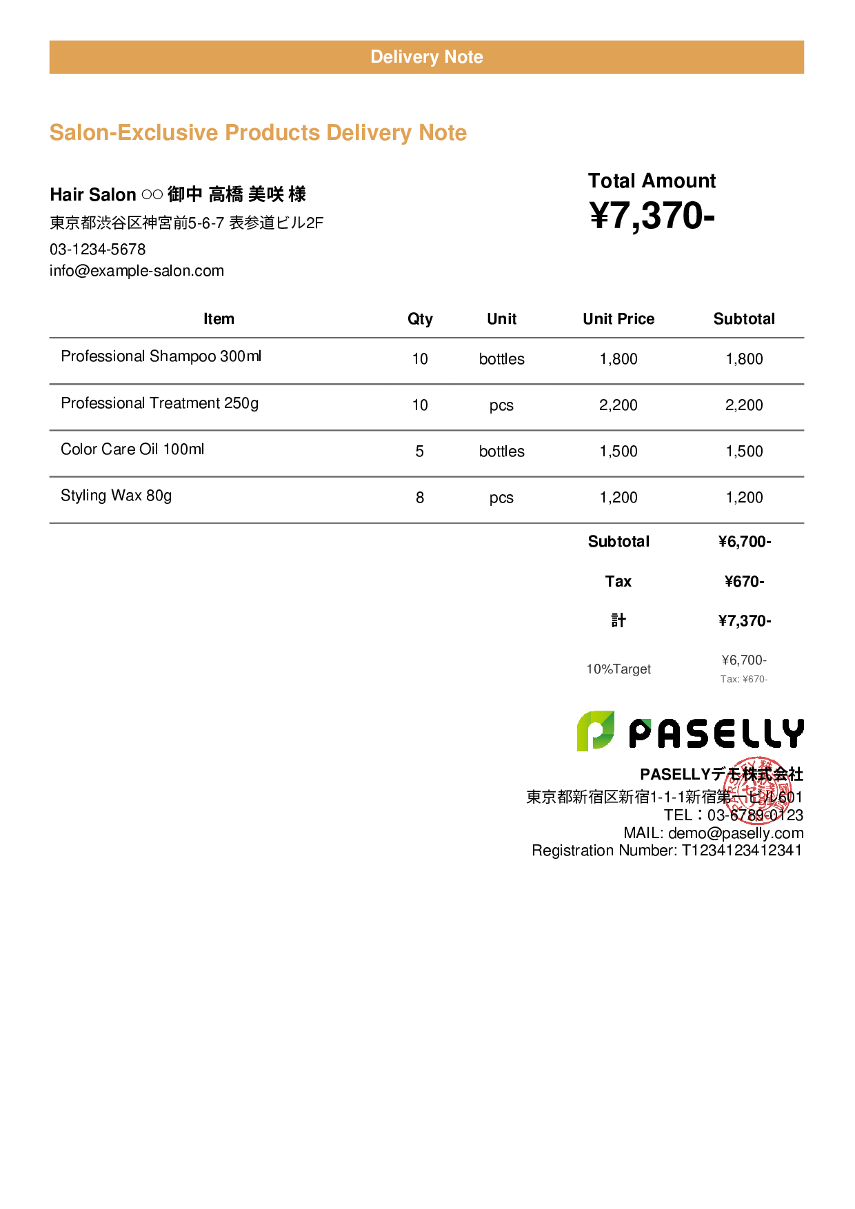 Hair Salon Product Delivery Note - Casual