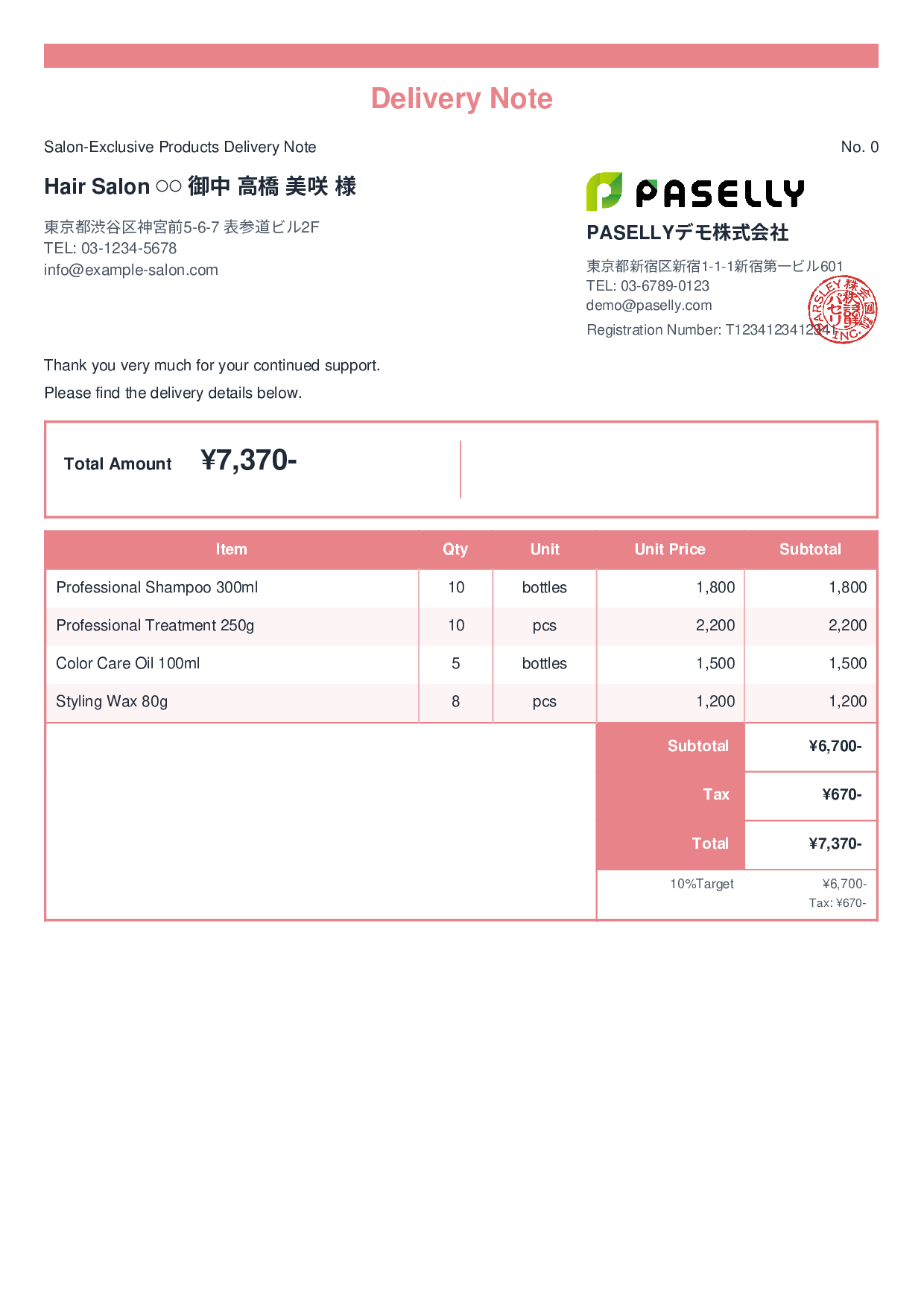 Hair Salon Product Delivery Note - Standard 2