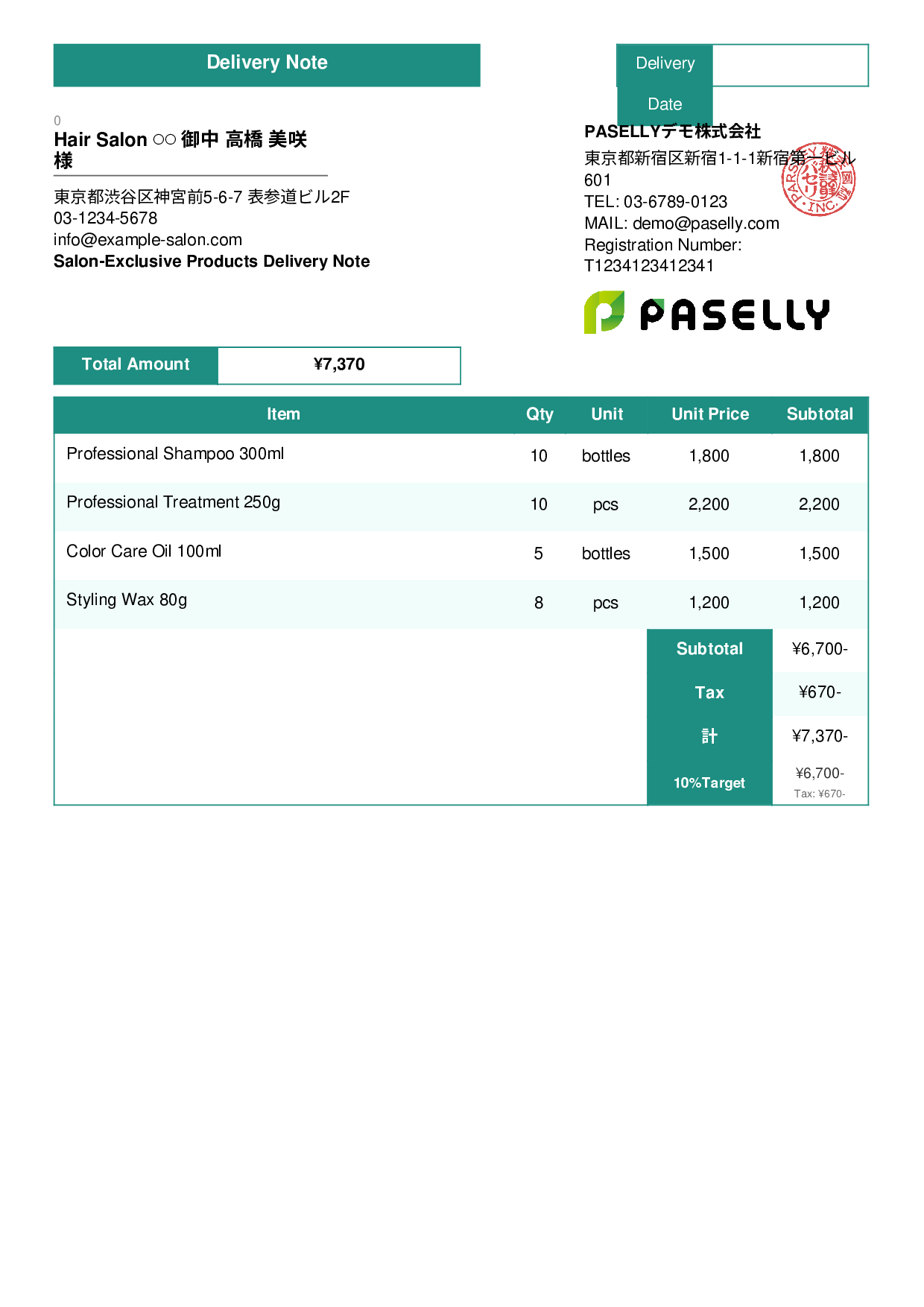 Hair Salon Product Delivery Note - Standard 3