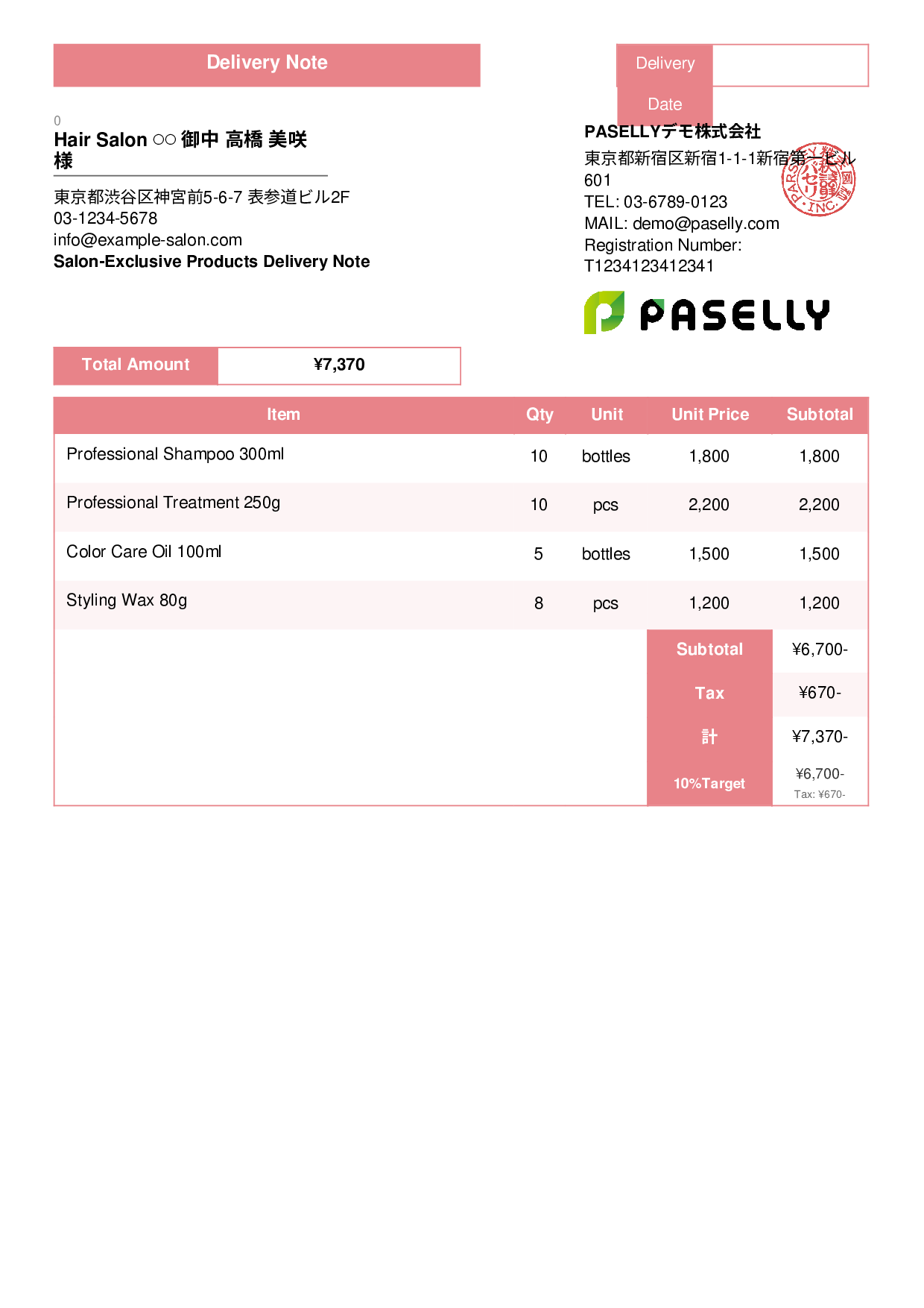 Hair Salon Product Delivery Note - Standard 3
