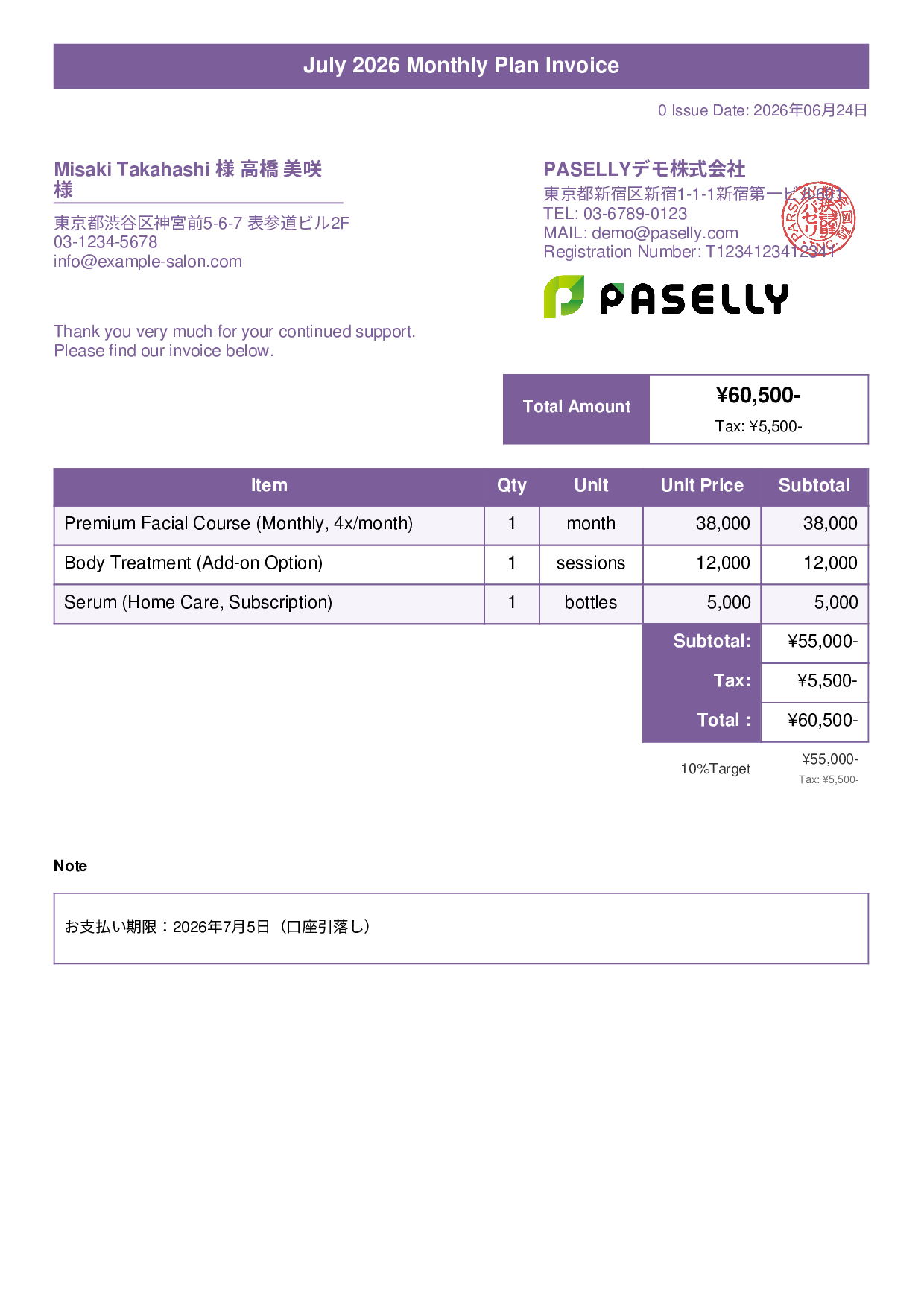 Esthetic Salon Monthly Plan Invoice - Title Banner