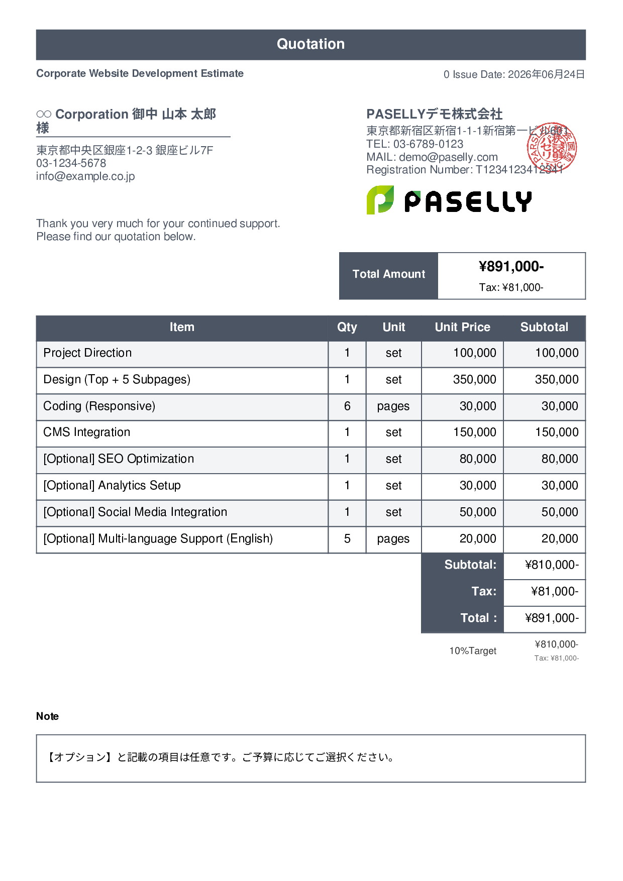 Quotation with Optional Items - Standard 1