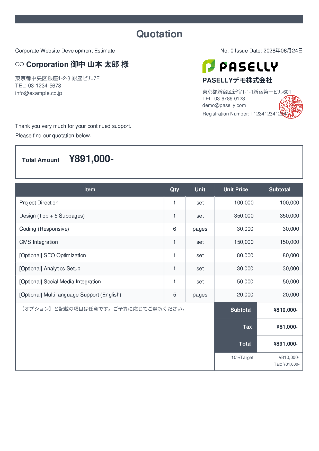 Quotation with Optional Items - Standard 2