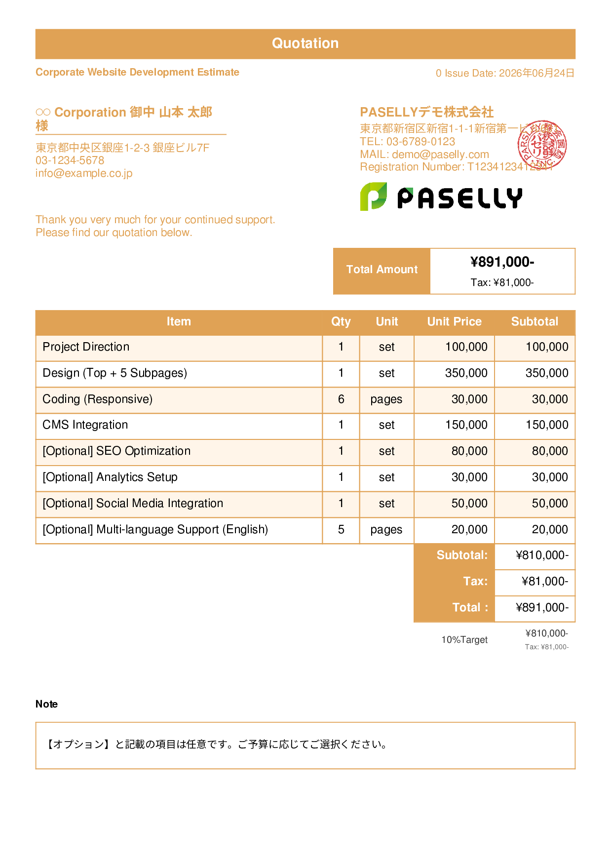 Quotation with Optional Items - Standard 1