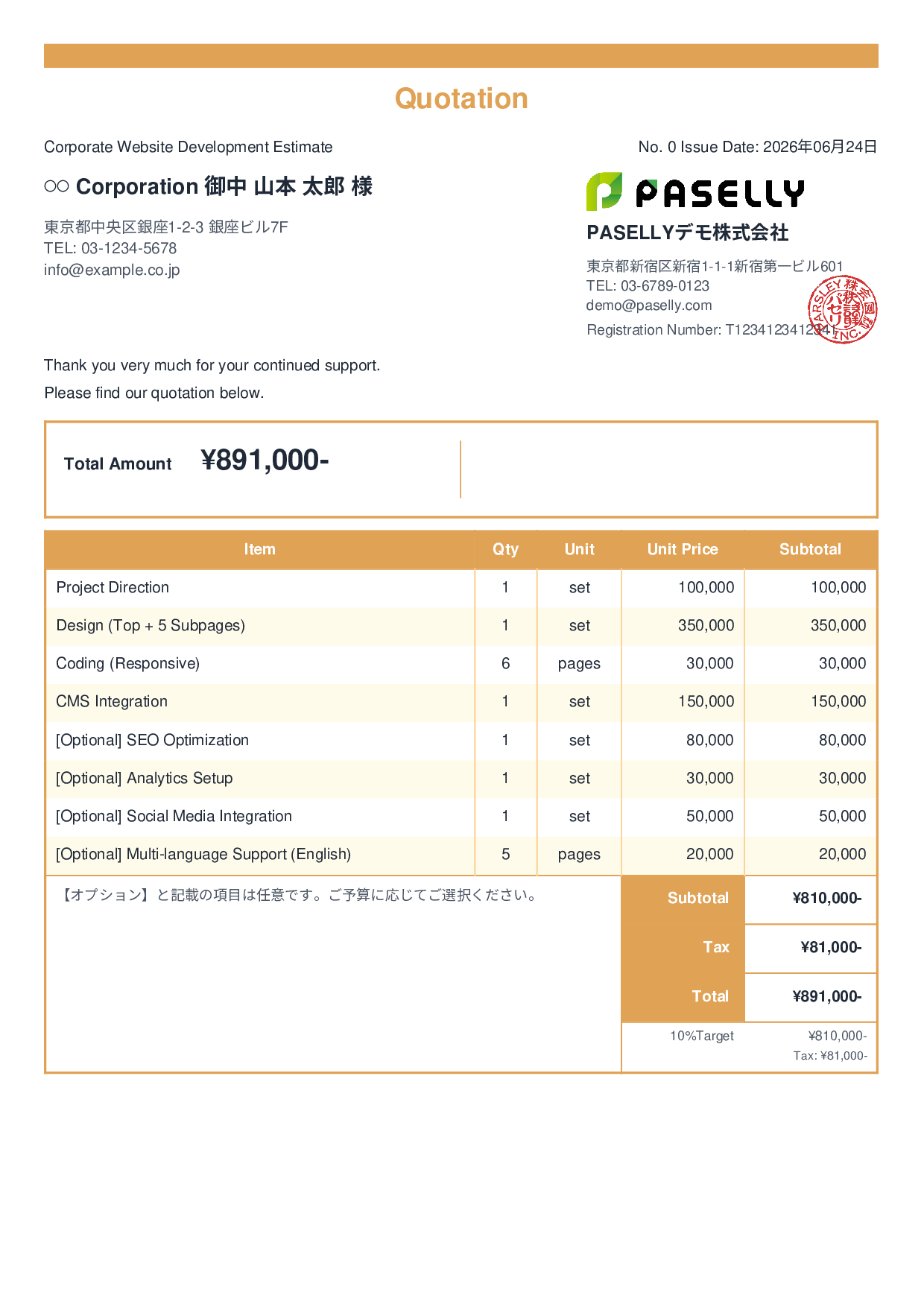 Quotation with Optional Items - Standard 2