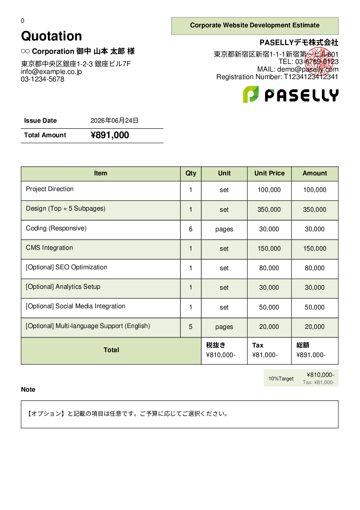 Quotation with Optional Items - Panel