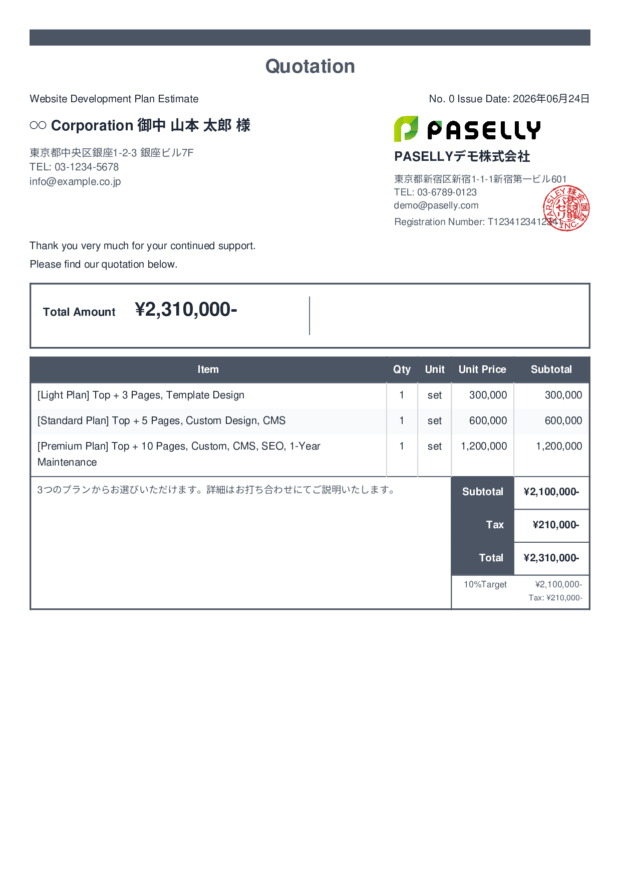 Tiered Plan Quotation - Standard 2