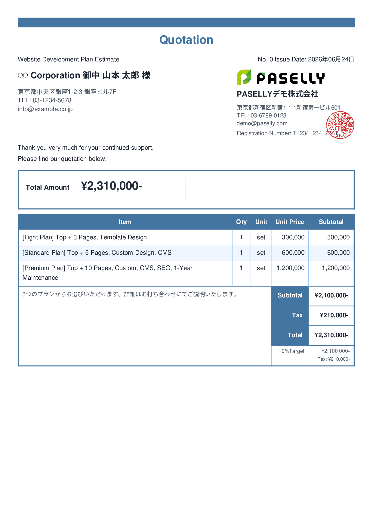 Tiered Plan Quotation - Standard 2