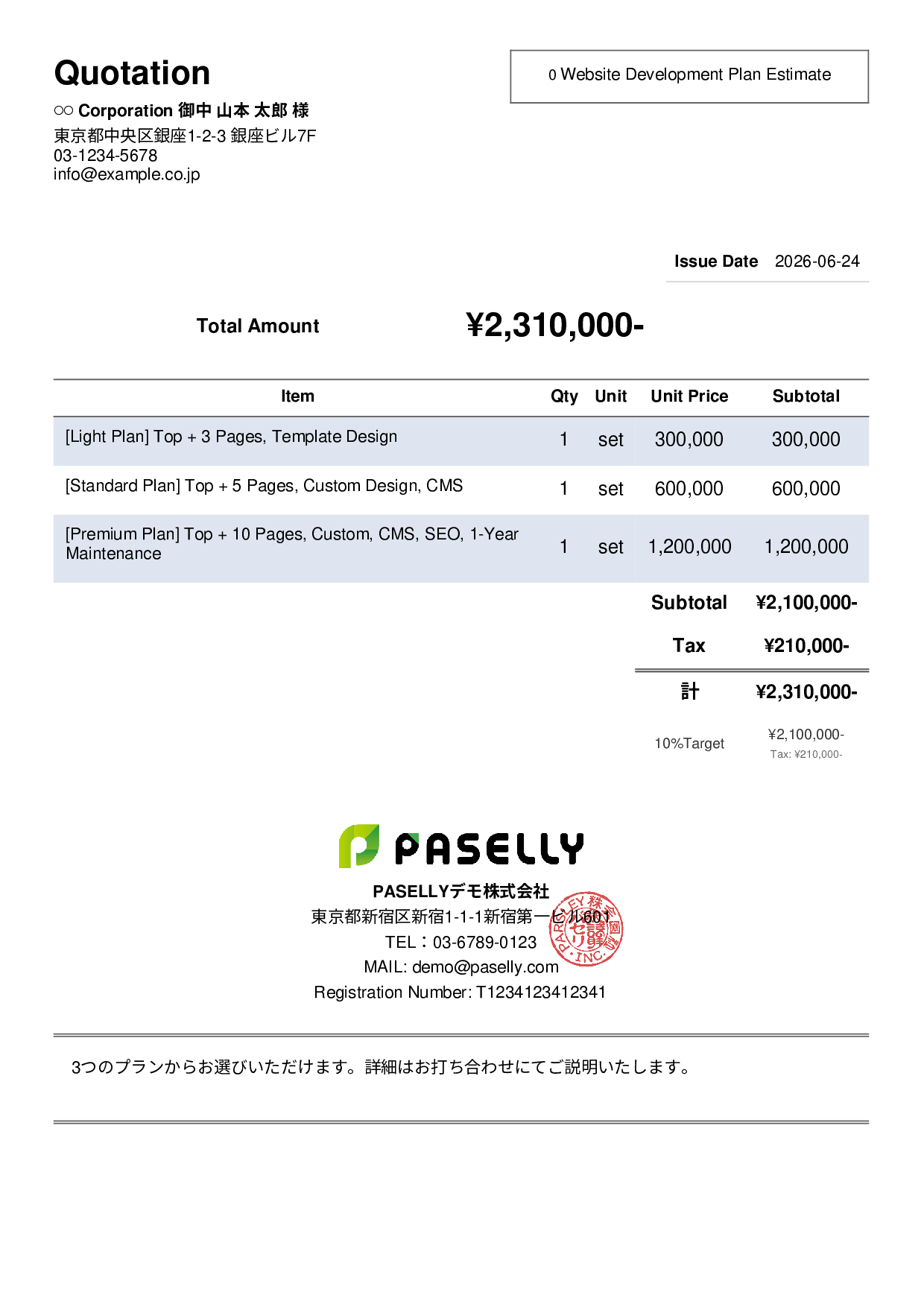 Tiered Plan Quotation - Simple 2