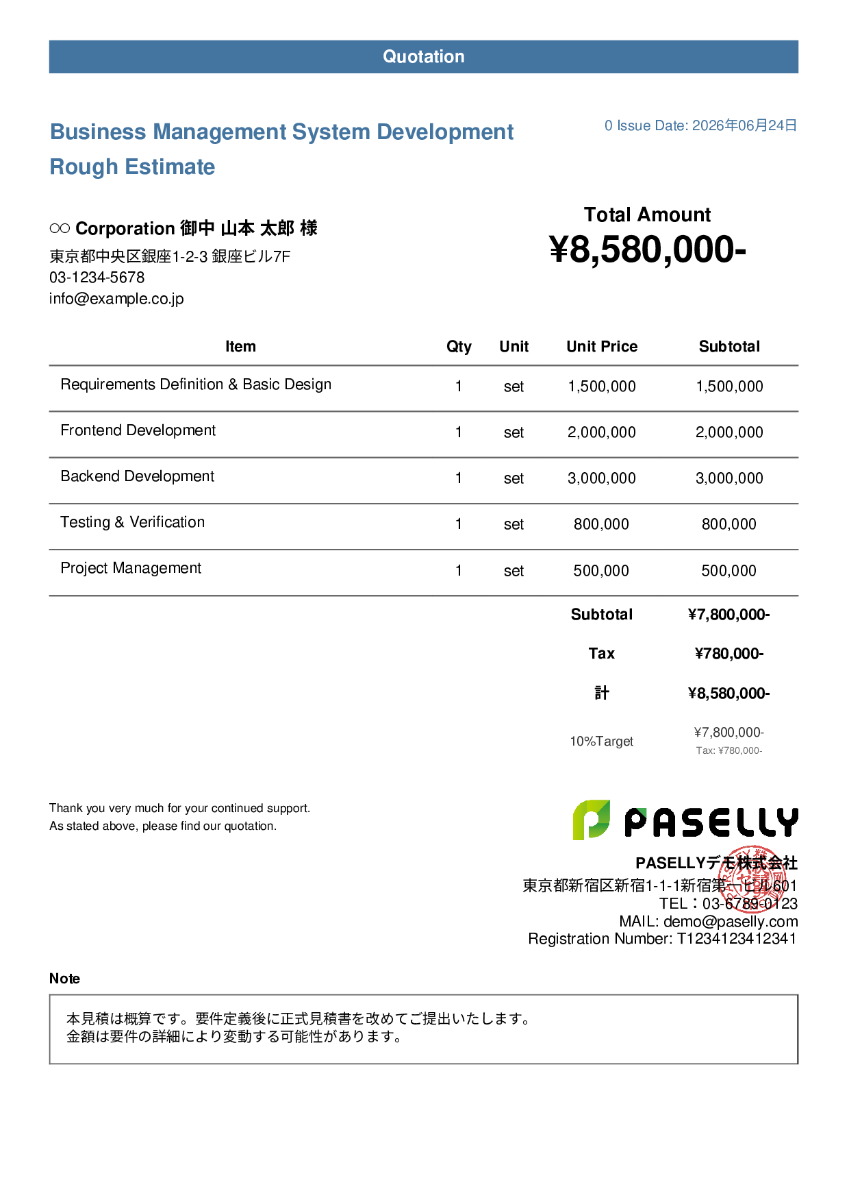 Rough Estimate (Range-based) - Casual