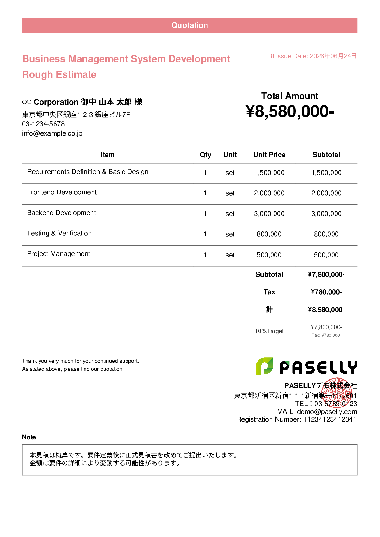 Rough Estimate (Range-based) - Casual