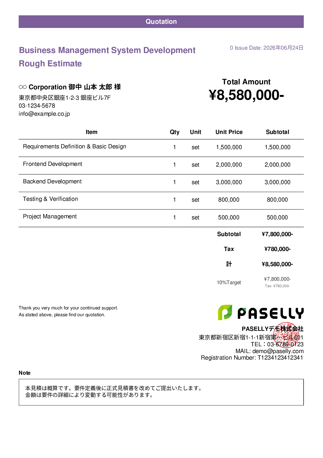 Rough Estimate (Range-based) - Casual