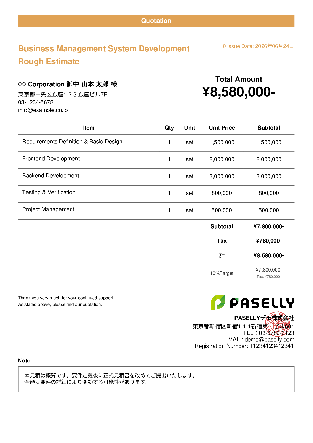 Rough Estimate (Range-based) - Casual