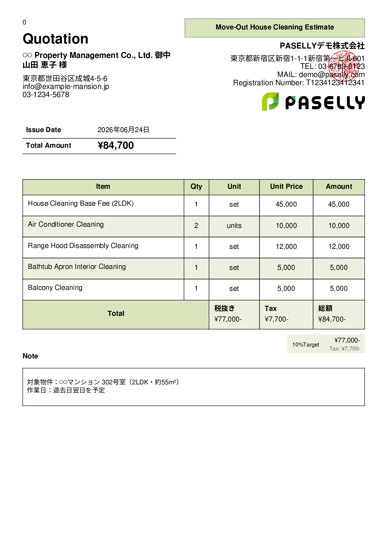 Move-Out Cleaning Estimate - Panel