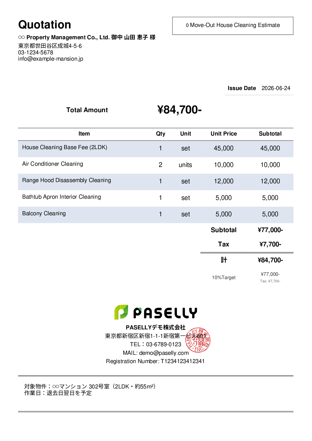 Move-Out Cleaning Estimate - Simple 2