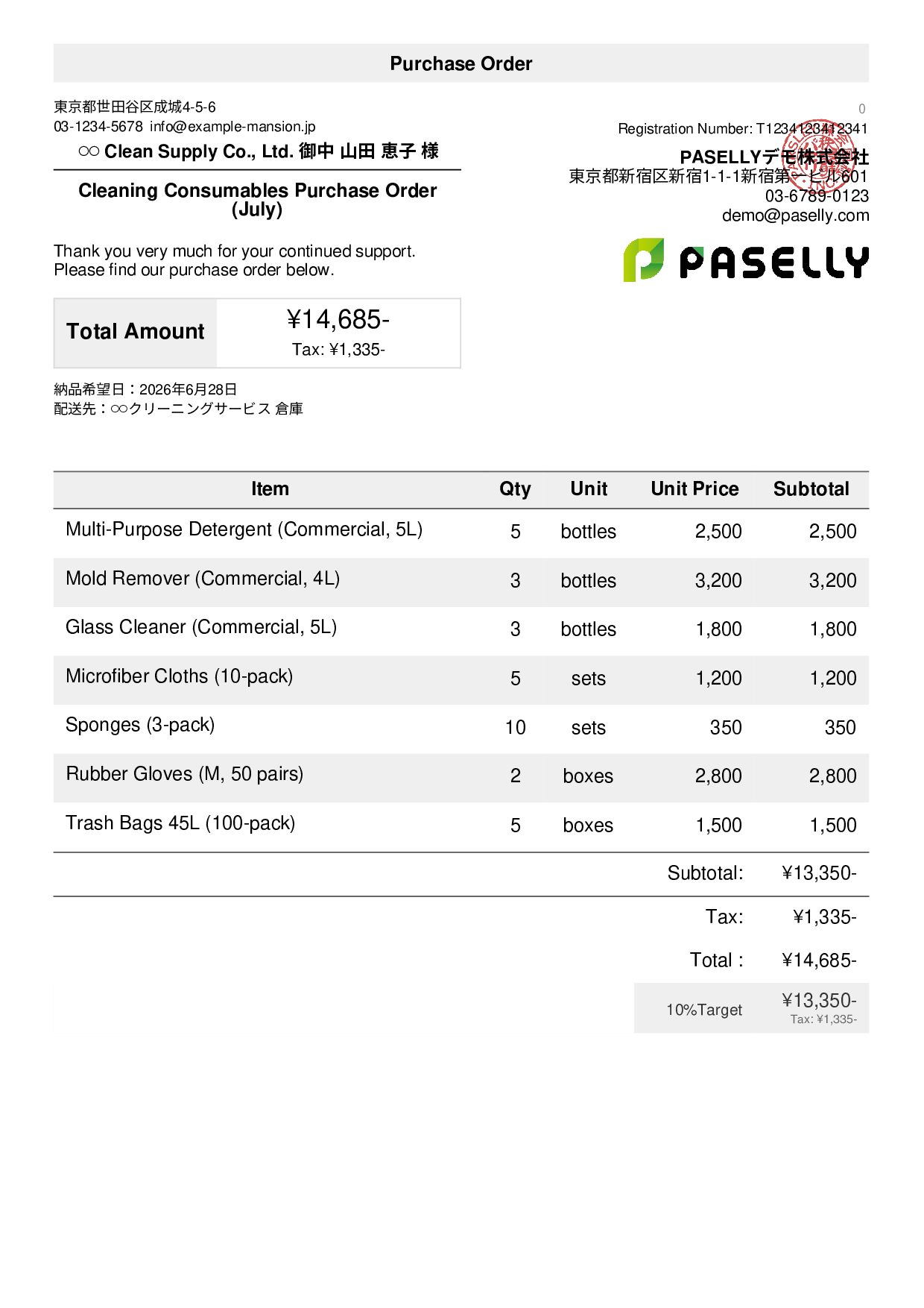 Cleaning Business Consumables Purchase Order - Default