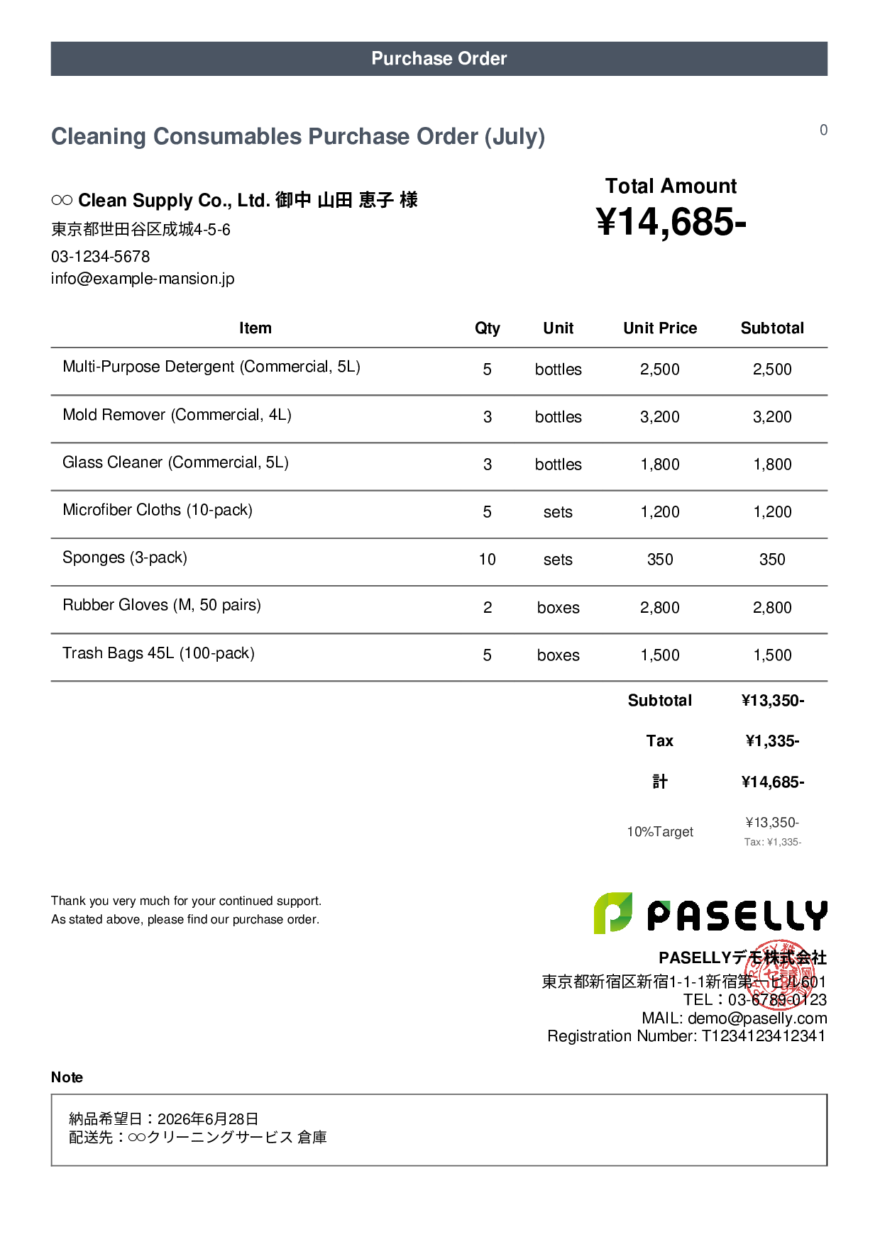 Cleaning Business Consumables Purchase Order