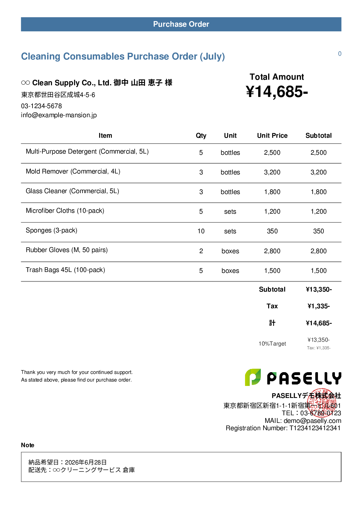 Cleaning Business Consumables Purchase Order - Casual
