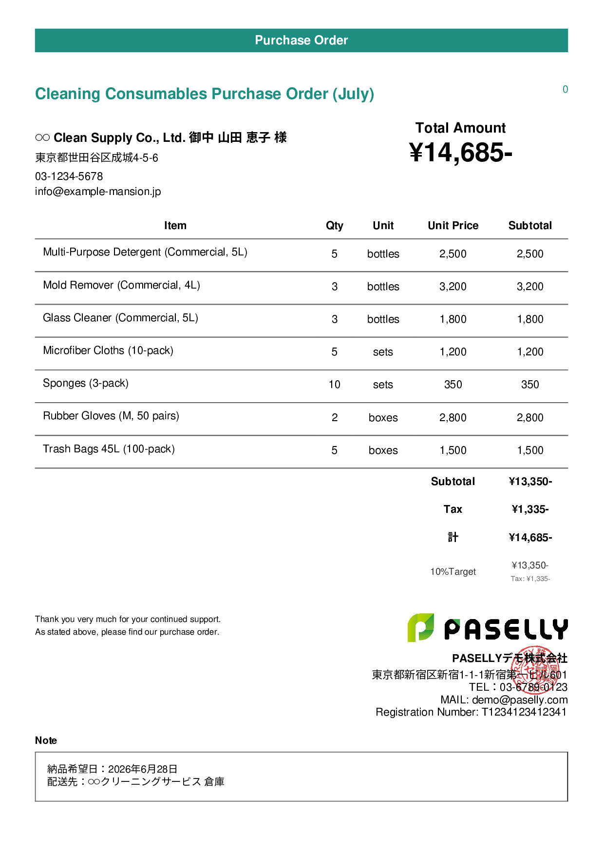 Cleaning Business Consumables Purchase Order - Casual
