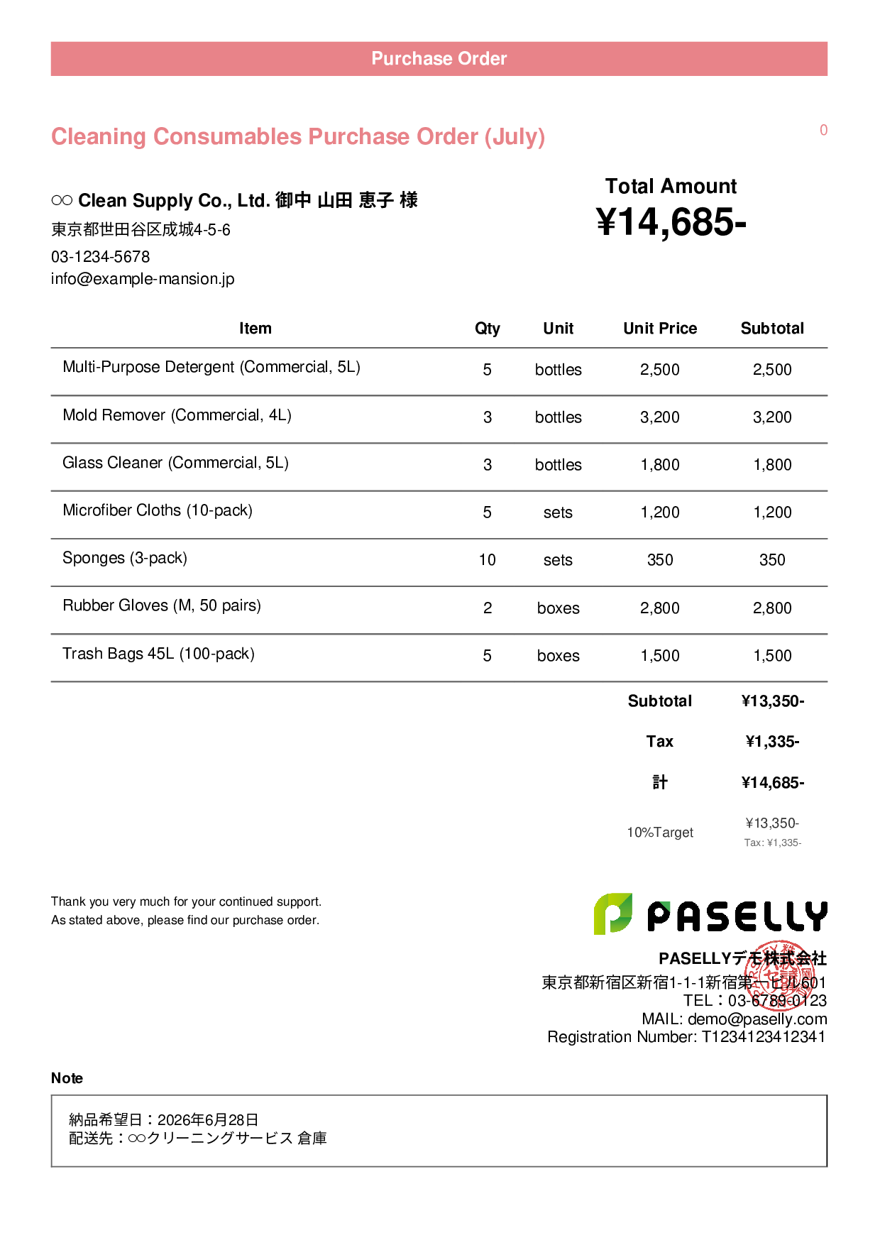 Cleaning Business Consumables Purchase Order - Casual