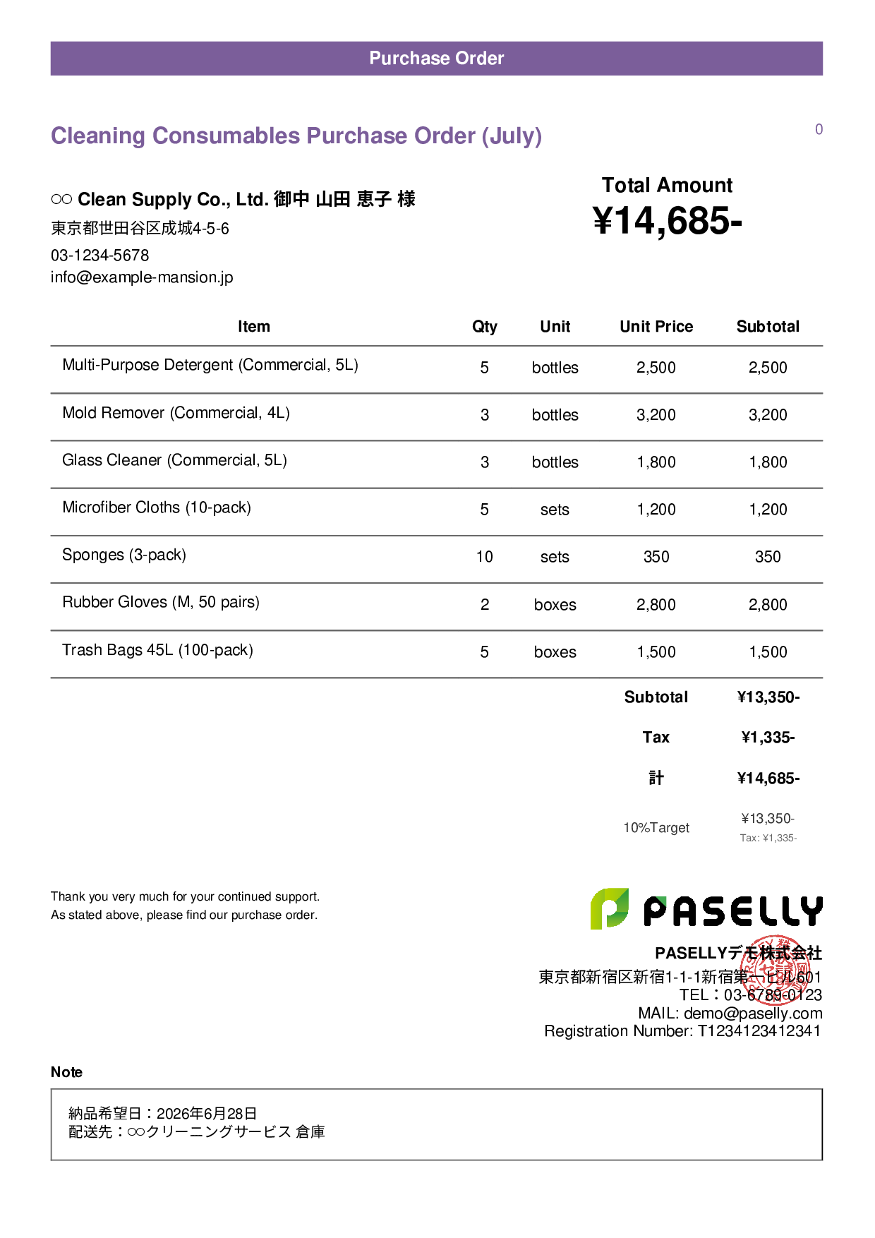 Cleaning Business Consumables Purchase Order - Casual