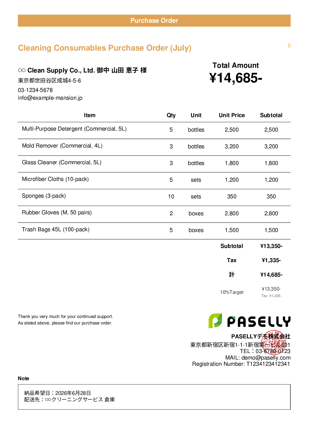 Cleaning Business Consumables Purchase Order - Casual