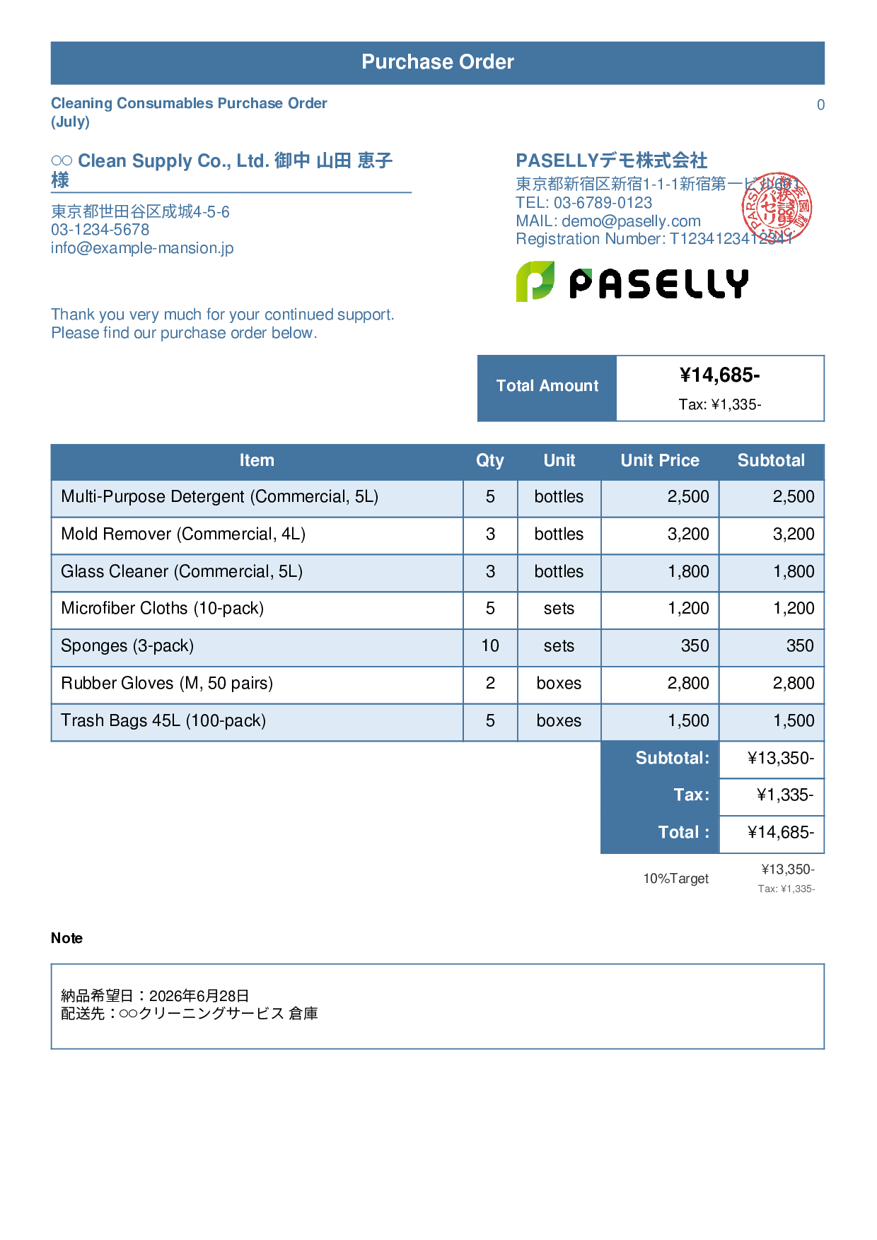 Cleaning Business Consumables Purchase Order - Standard 1