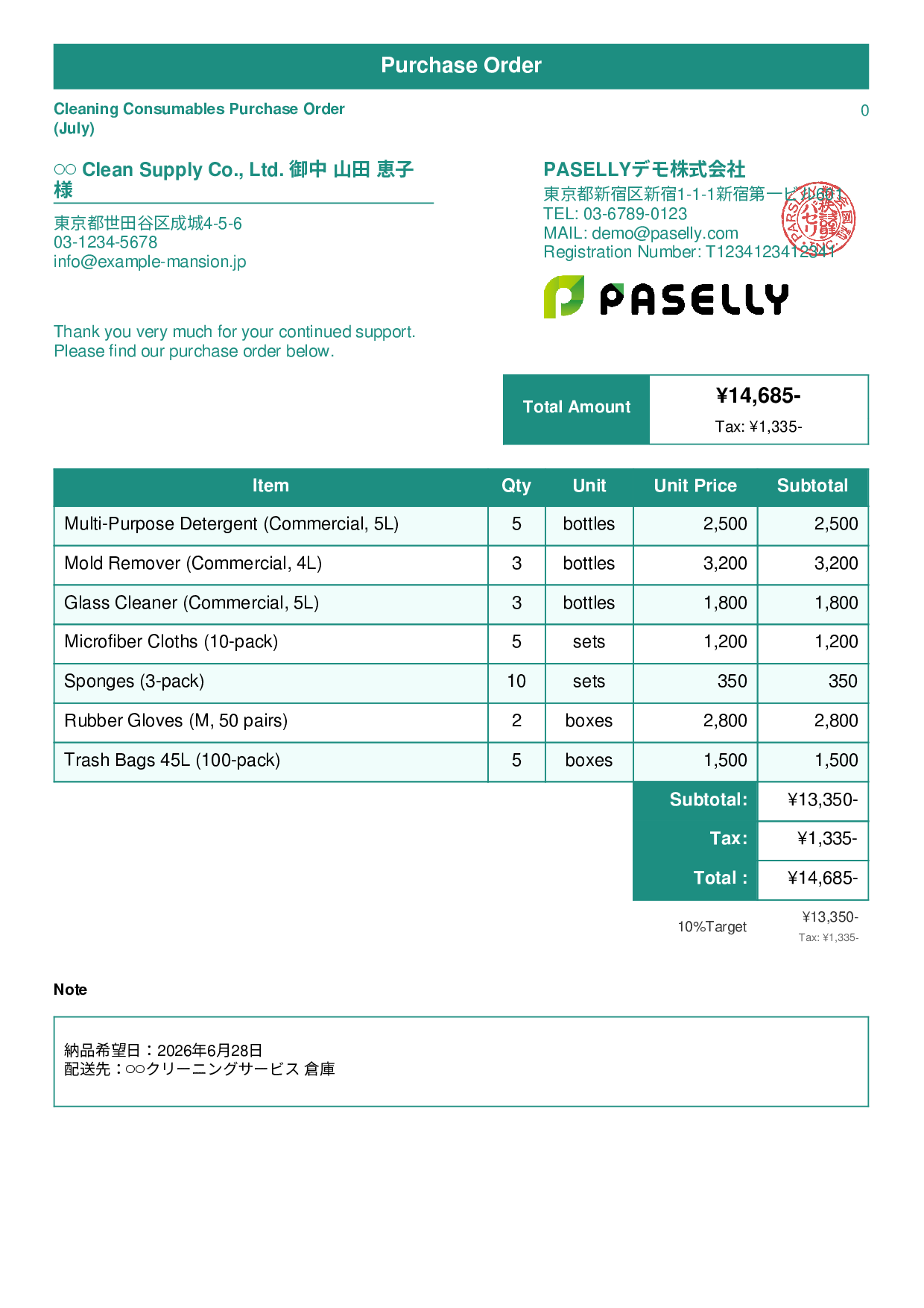 Cleaning Business Consumables Purchase Order - Standard 1