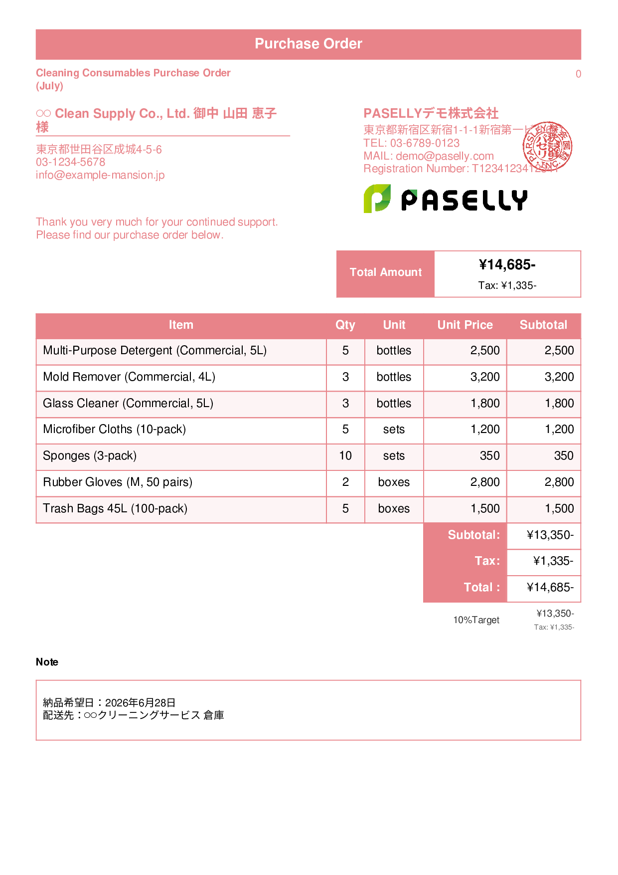 Cleaning Business Consumables Purchase Order - Standard 1