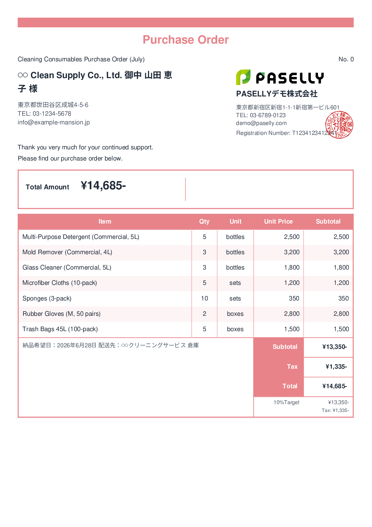 Cleaning Business Consumables Purchase Order - Standard 2