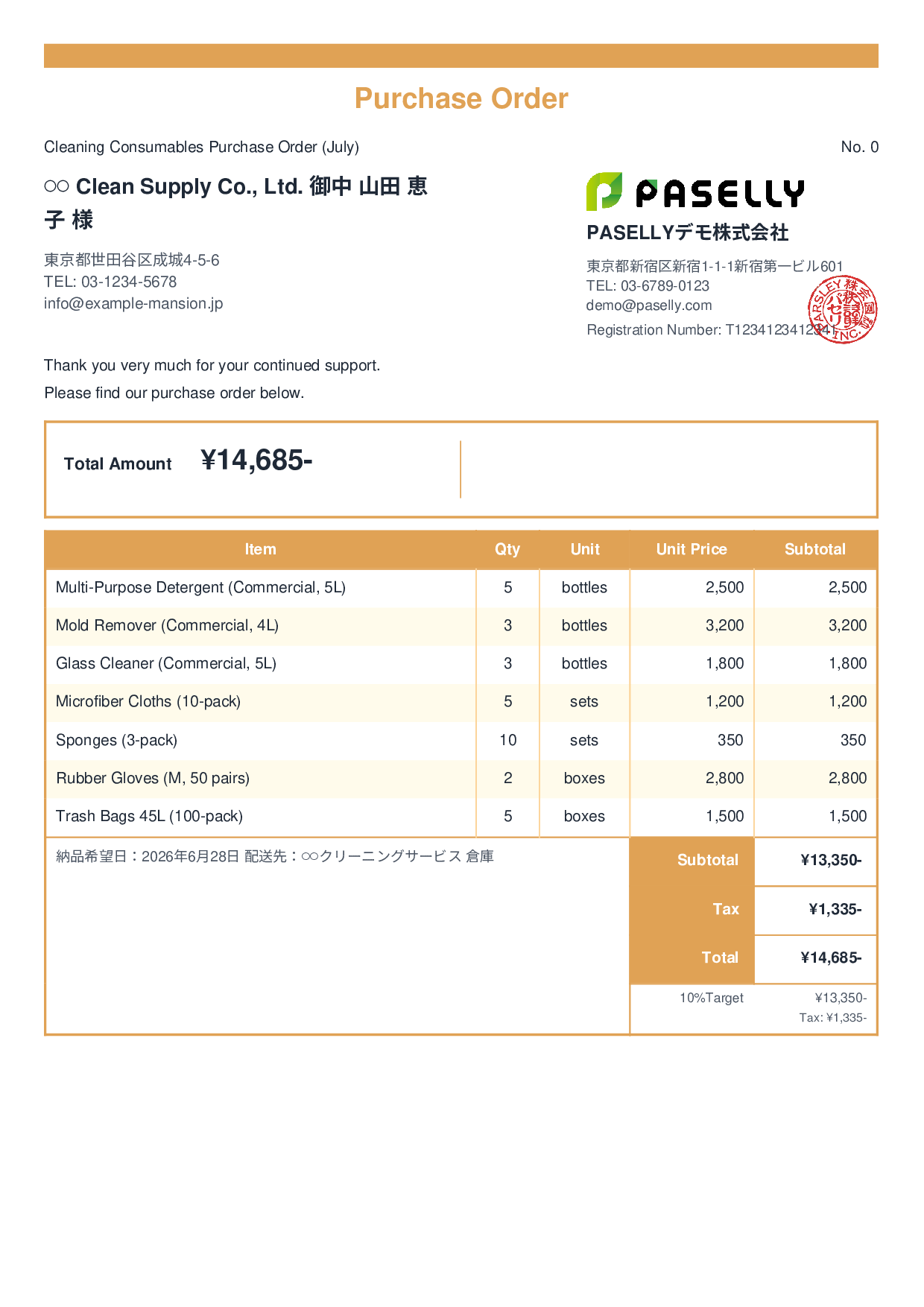 Cleaning Business Consumables Purchase Order - Standard 2
