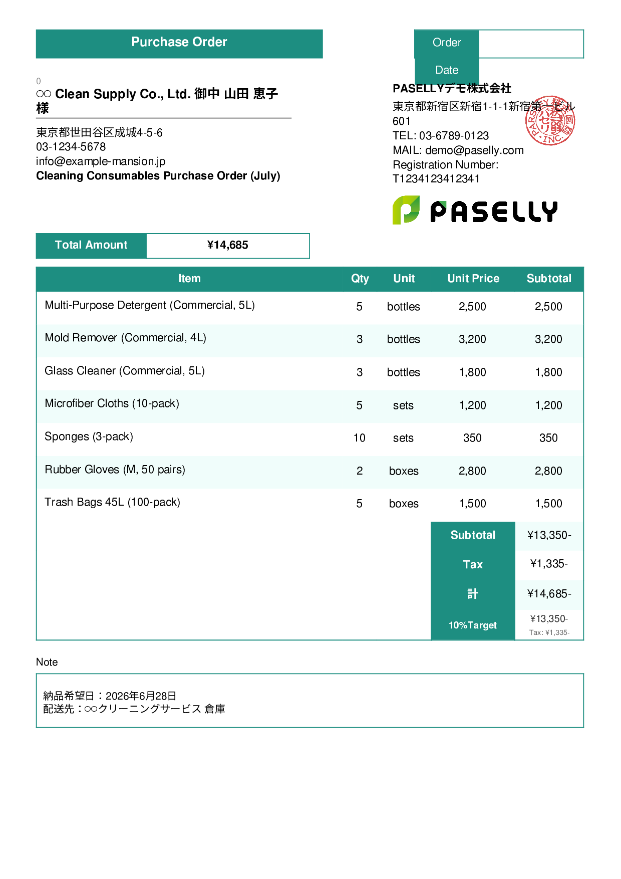 Cleaning Business Consumables Purchase Order - Standard 3