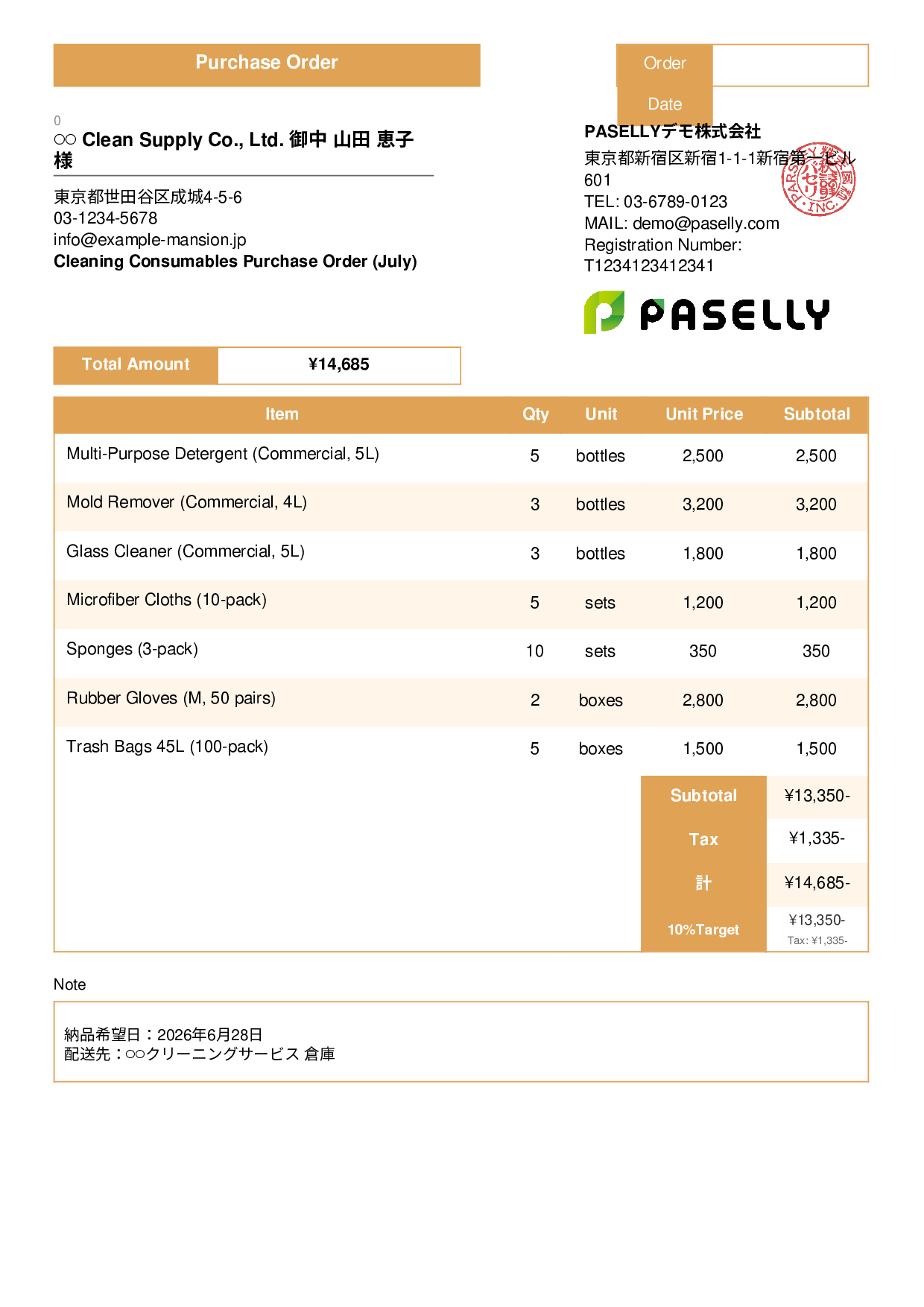 Cleaning Business Consumables Purchase Order - Standard 3