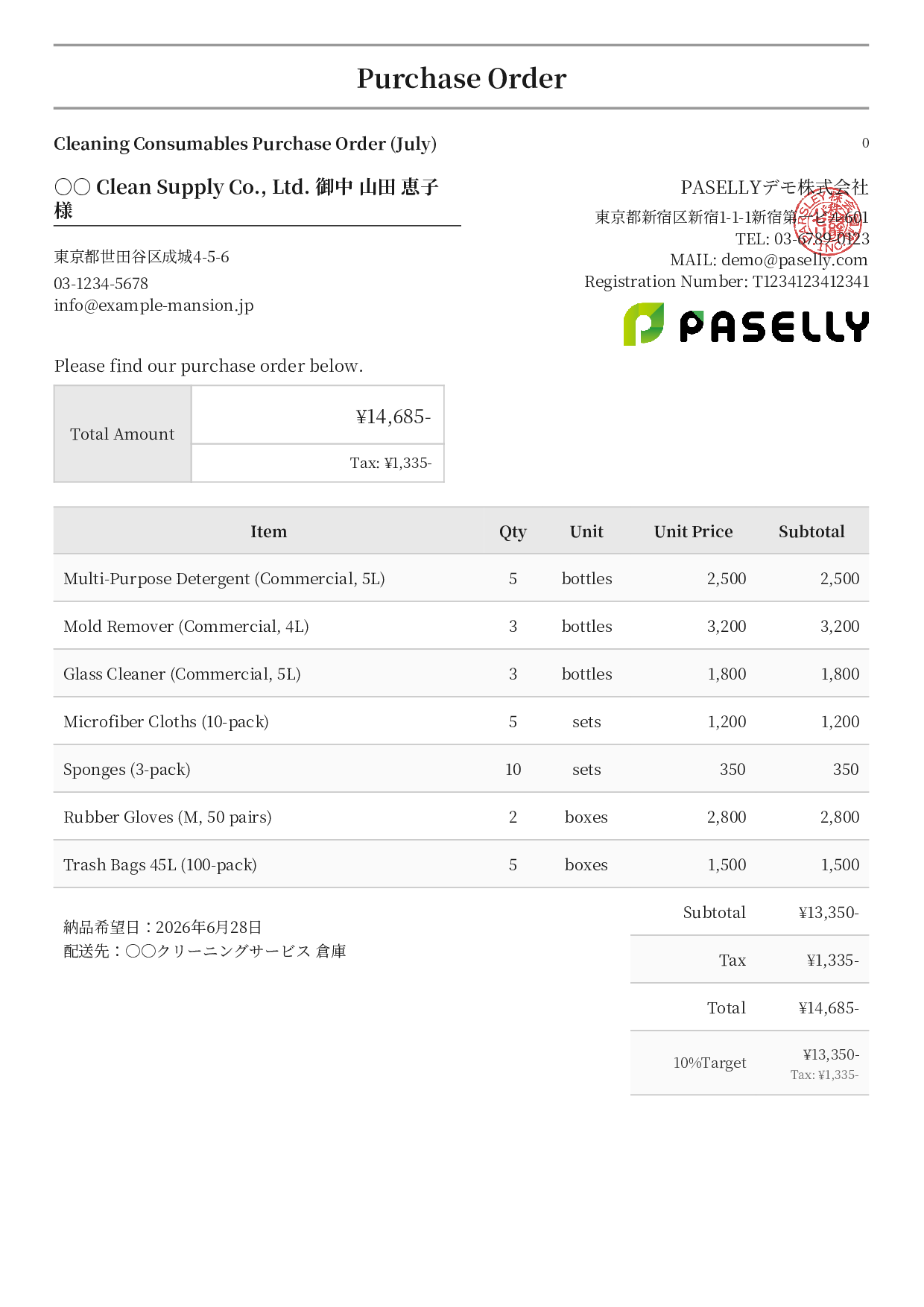 Cleaning Business Consumables Purchase Order - Formal