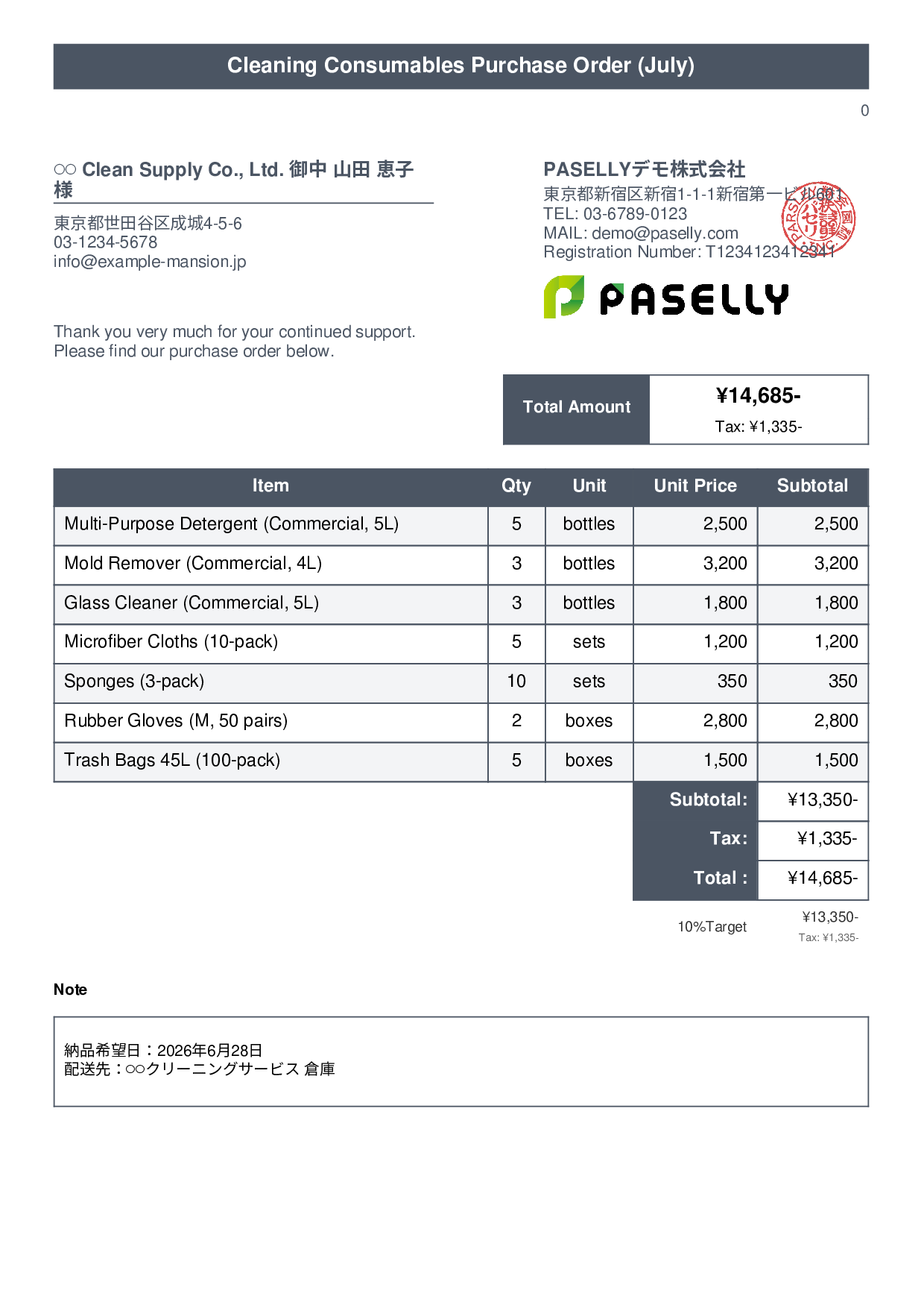 Cleaning Business Consumables Purchase Order - Title Banner